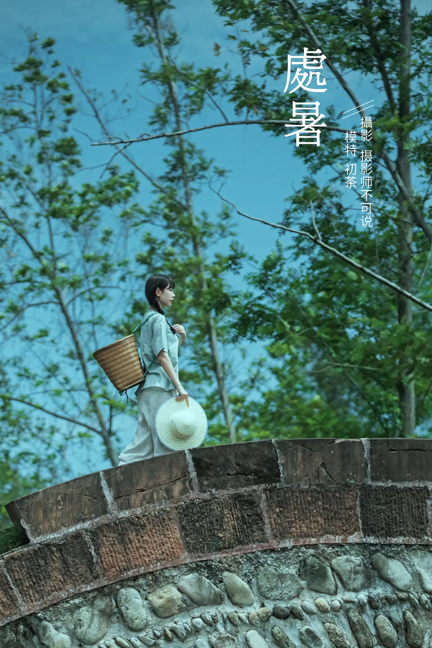 [艺图语] 2022.01.08 Vol.608 – 处暑 初茶[35P]-PicJJ