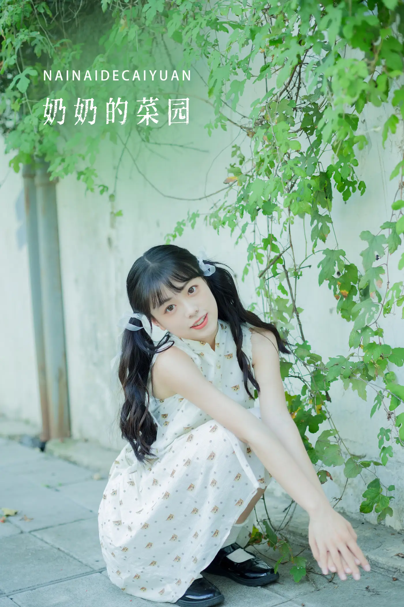 [艺图语] 2022.08.27 Vol.1802 – 奶奶的菜园 可爱泡泡呀[34P]-PicJJ