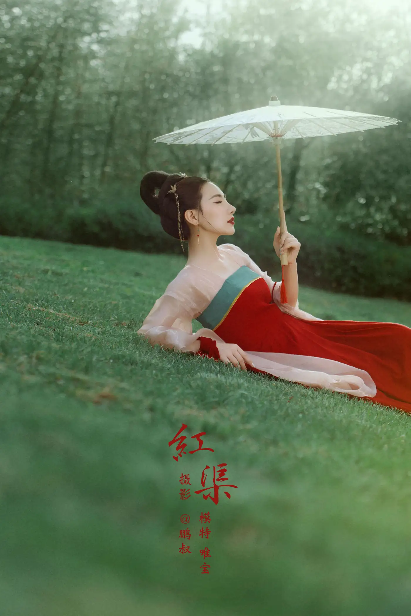 [艺图语] 2022.01.12 Vol.631 – 红渠 唯宝[22P]-PicJJ