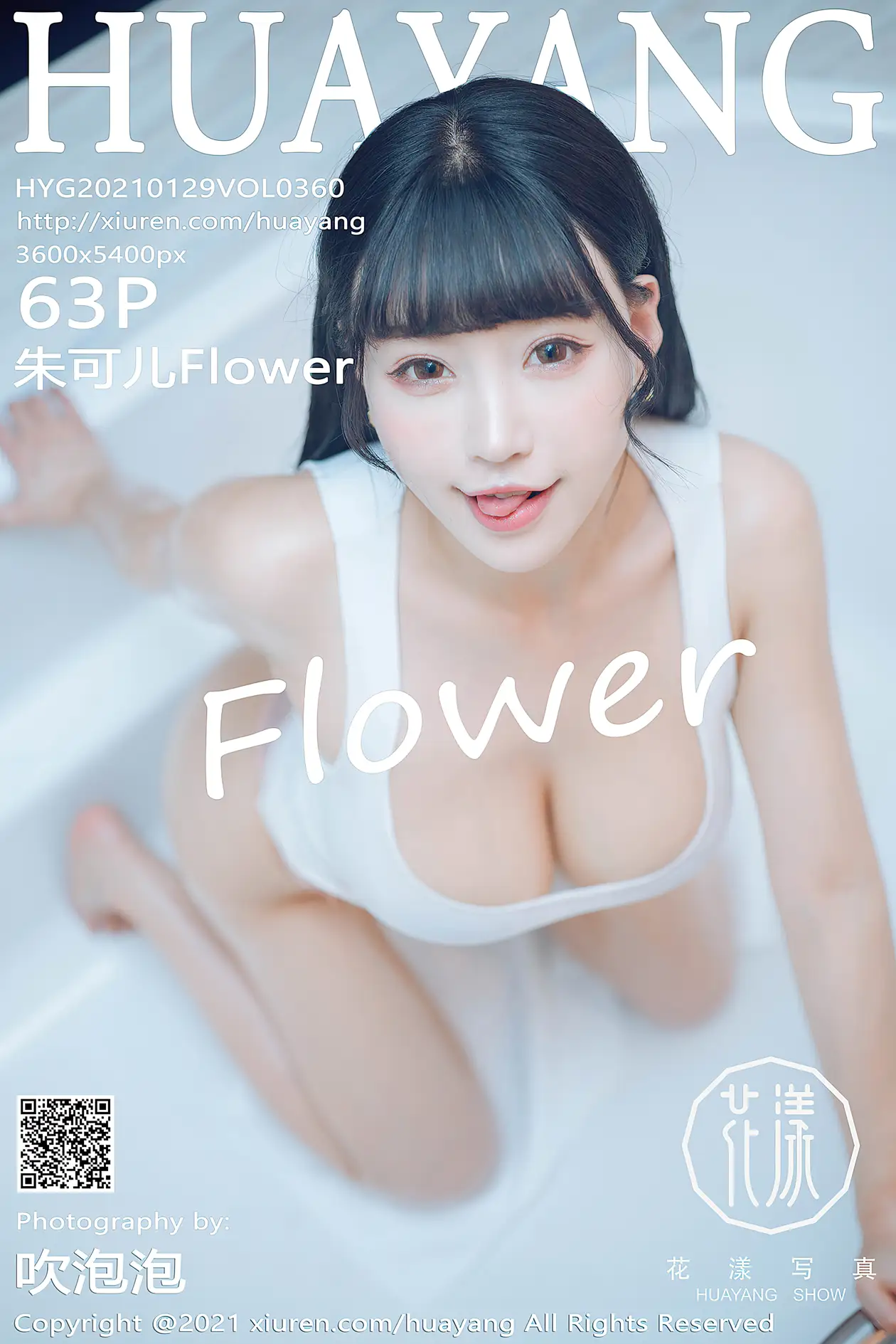 [花漾] 2021.01.29 VOL.0360[63P]-PicJJ