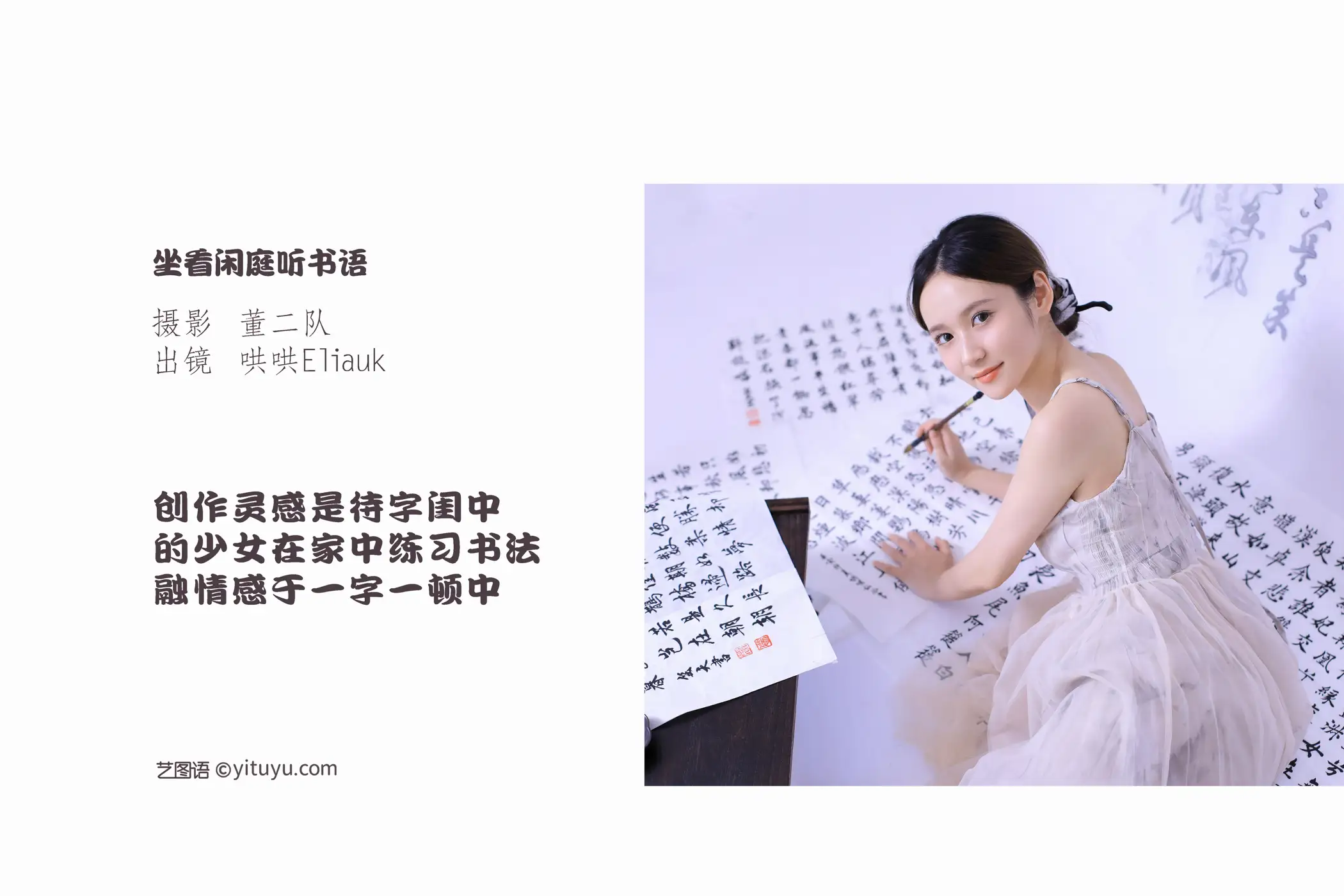 [艺图语] 2022.11.12 Vol.2064-002
