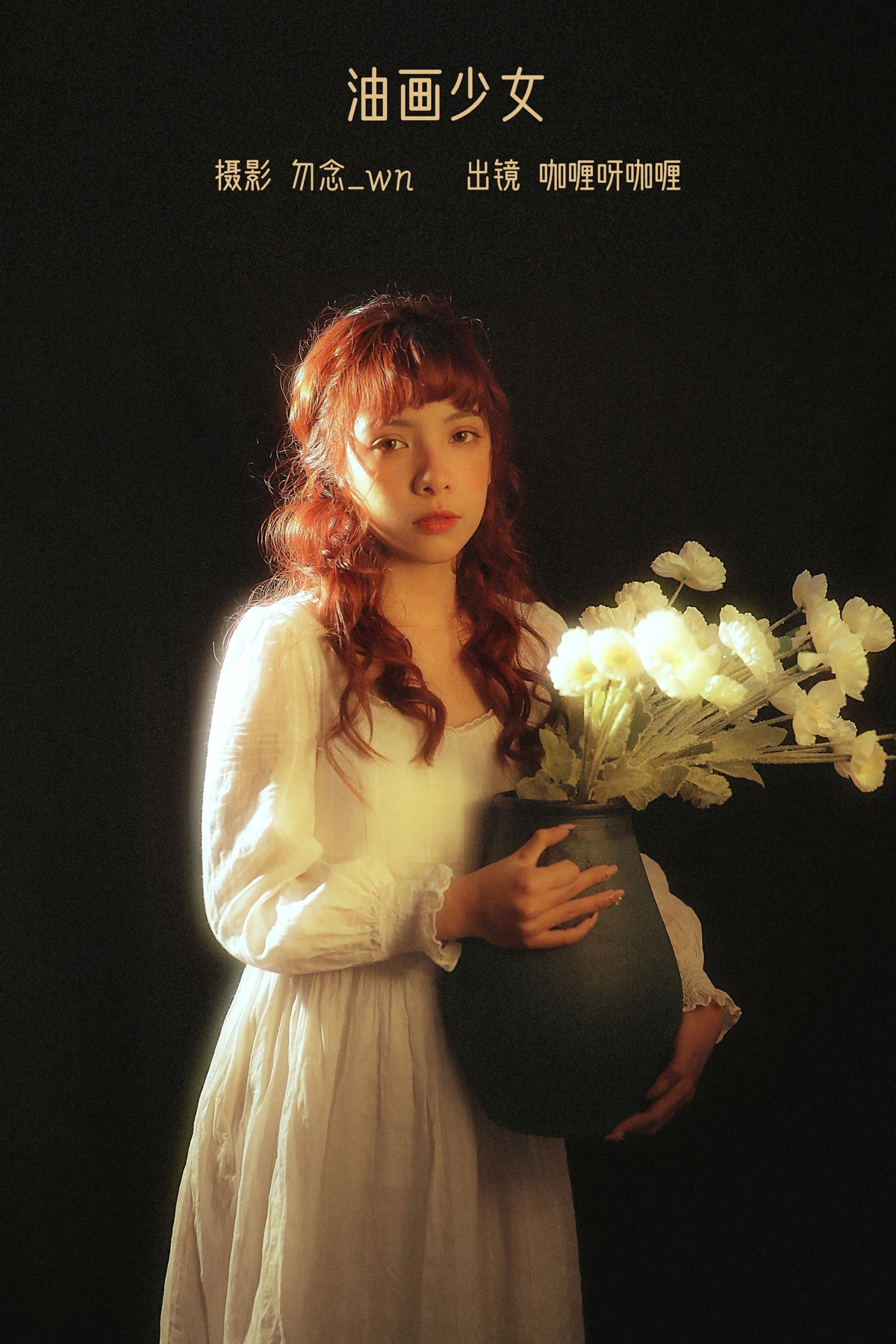 [艺图语]2023.02.06 Vol.2987 油画少女[26P]-PicJJ