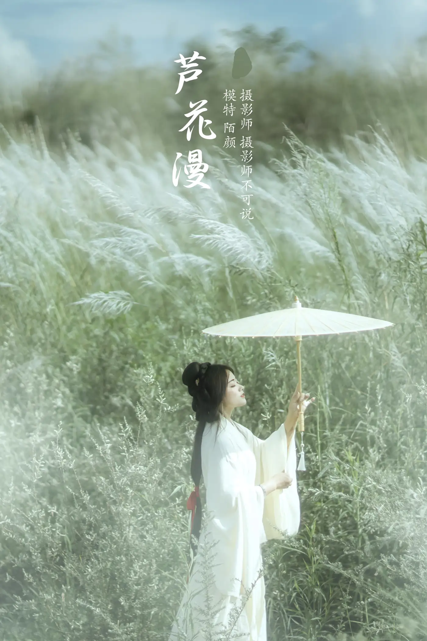 [艺图语] 2022.01.05 Vol.592 – 芦花漫 陌颜[30P]-PicJJ