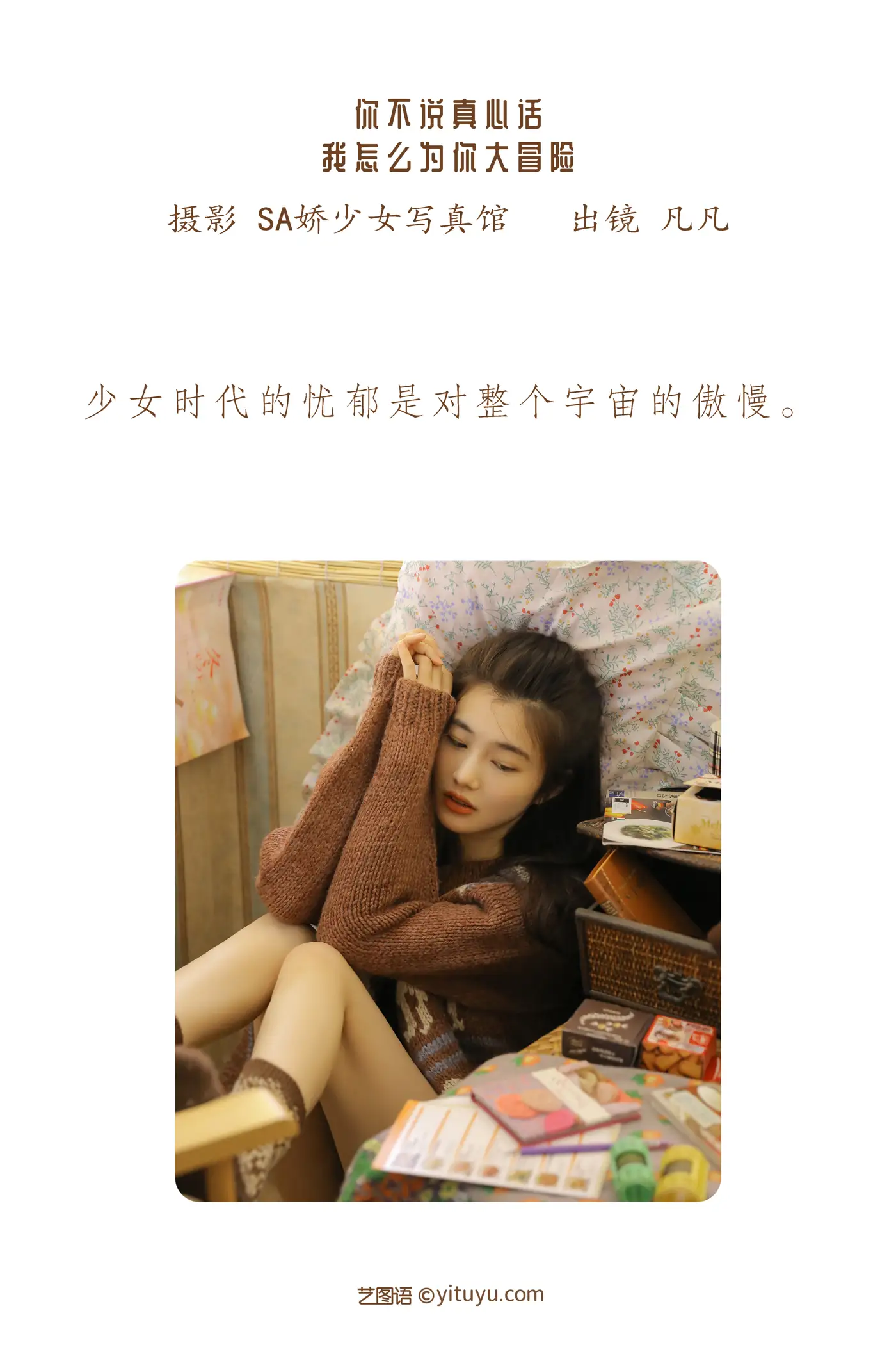 [艺图语] 2022.06.26 Vol.1293-002