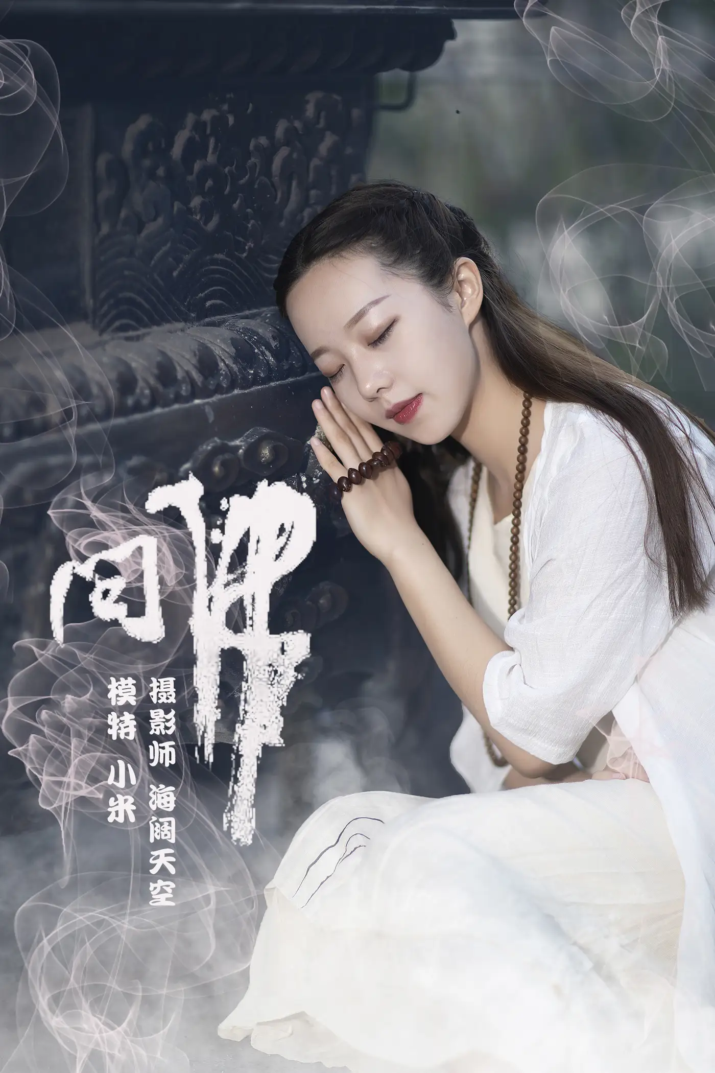 [艺图语] 2021.07.26 Vol.100 – 问佛 小米[32P]-PicJJ