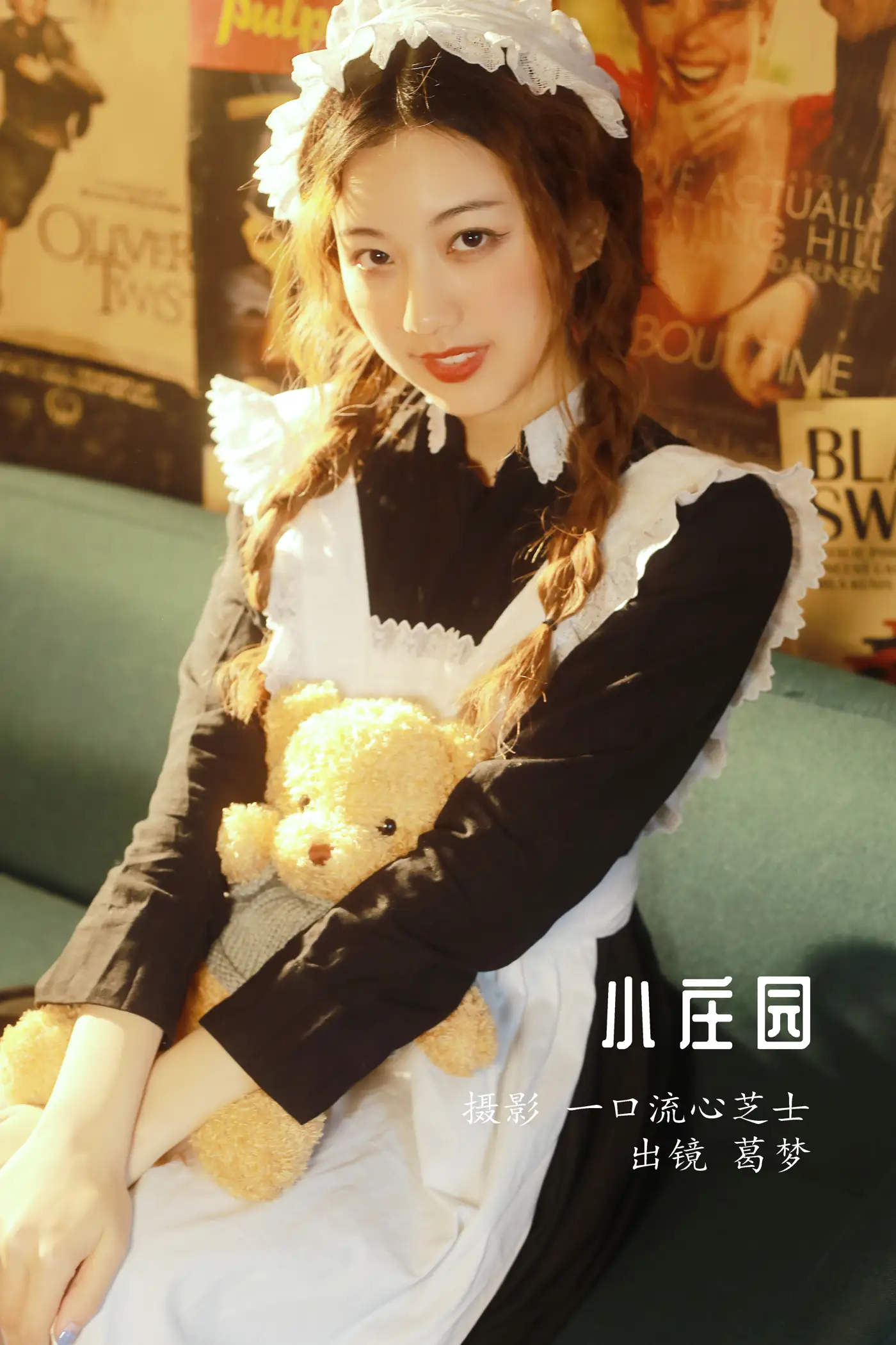 [艺图语] 2022.08.15 Vol.1712 – 小庄园 葛梦[28P]-PicJJ