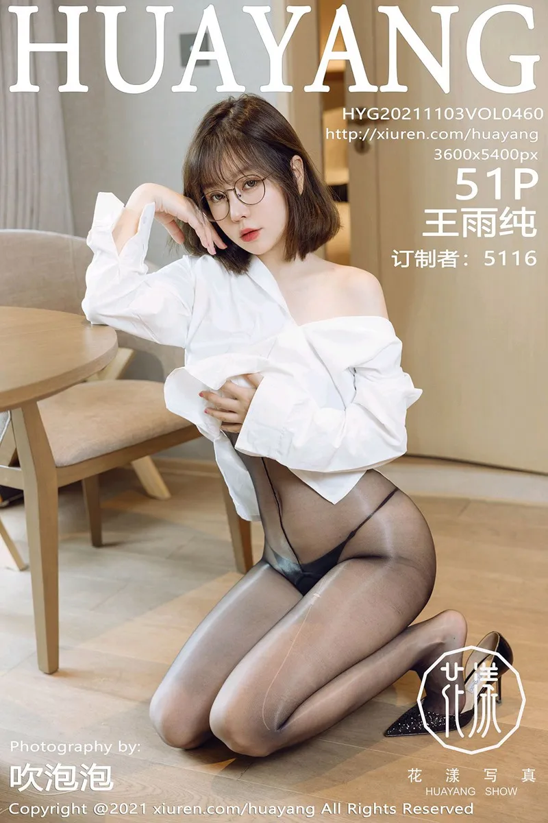 [花漾] 2021.11.03 VOL.0460[51P]-PicJJ