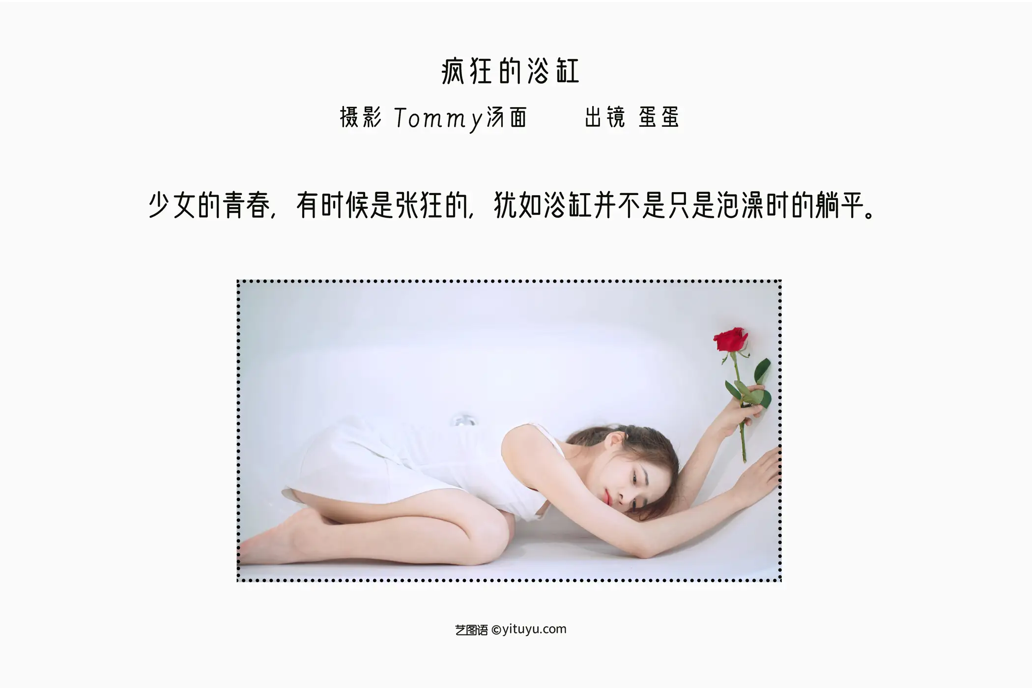 [艺图语] 2022.09.03 Vol.1858-002