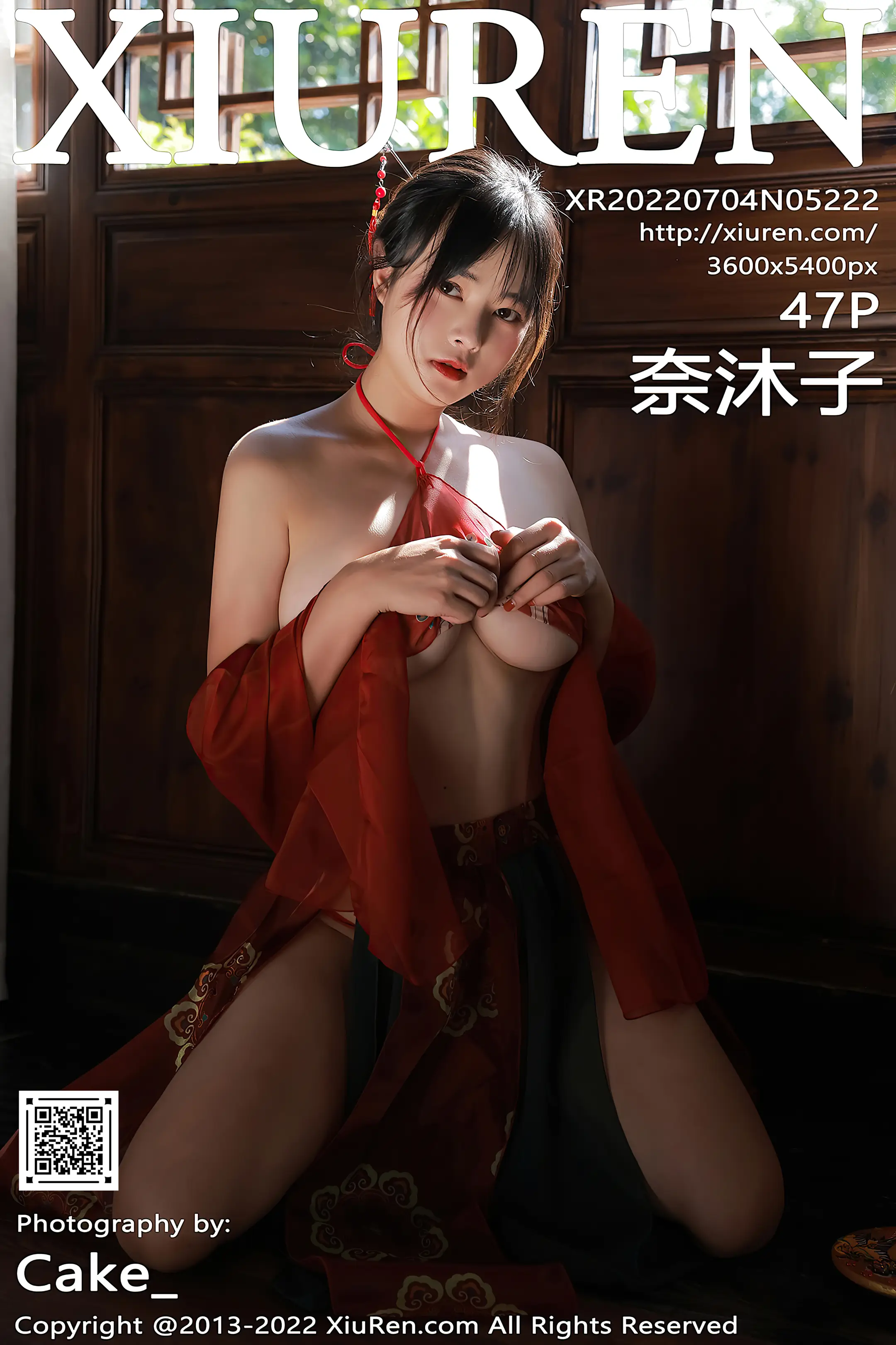 [秀人网] 2022.07.04 – NO.5222[47P]-PicJJ