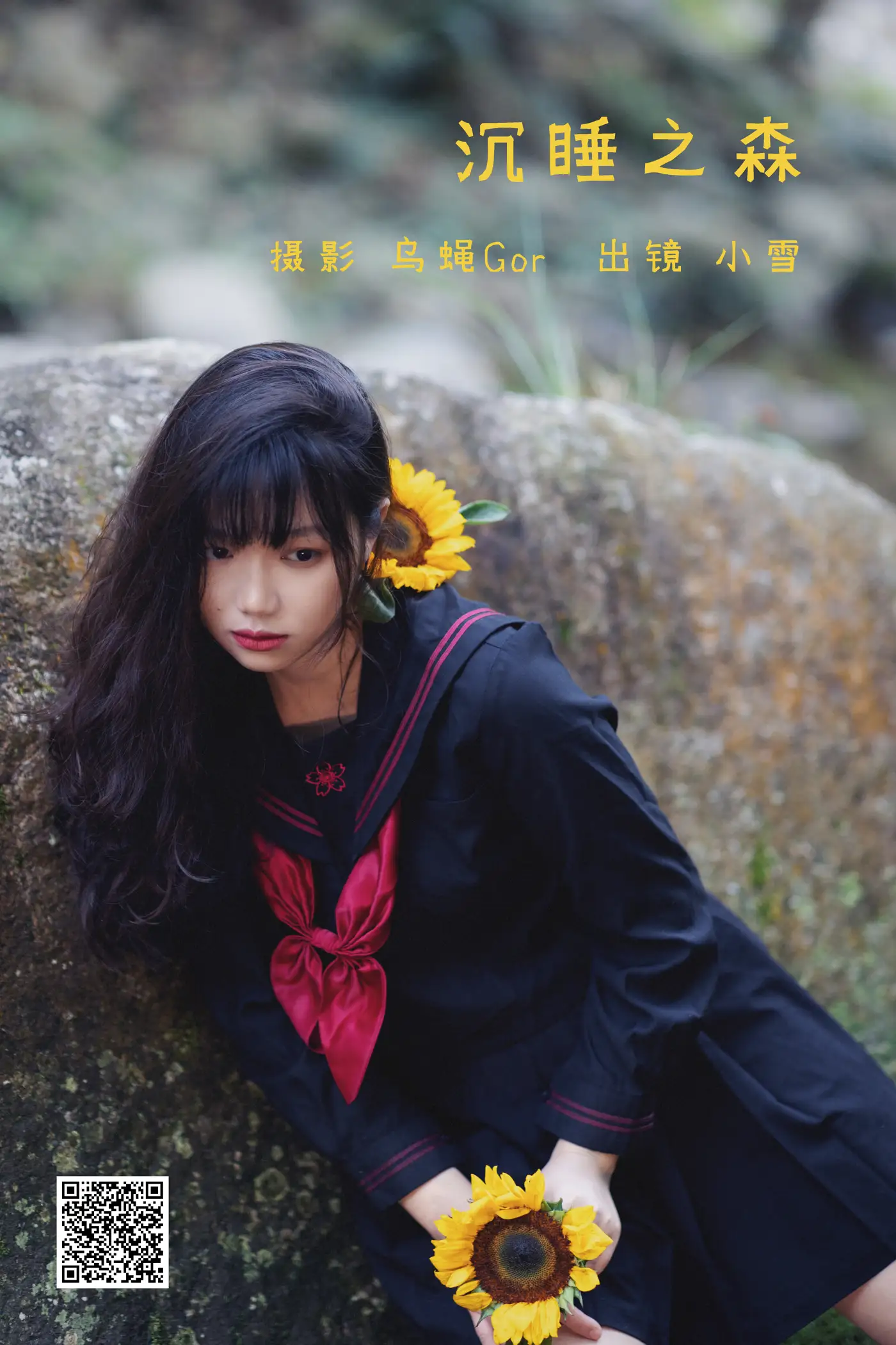 [艺图语] 2022.05.21 Vol.0943 – 沉睡之森 小雪[26P]-PicJJ