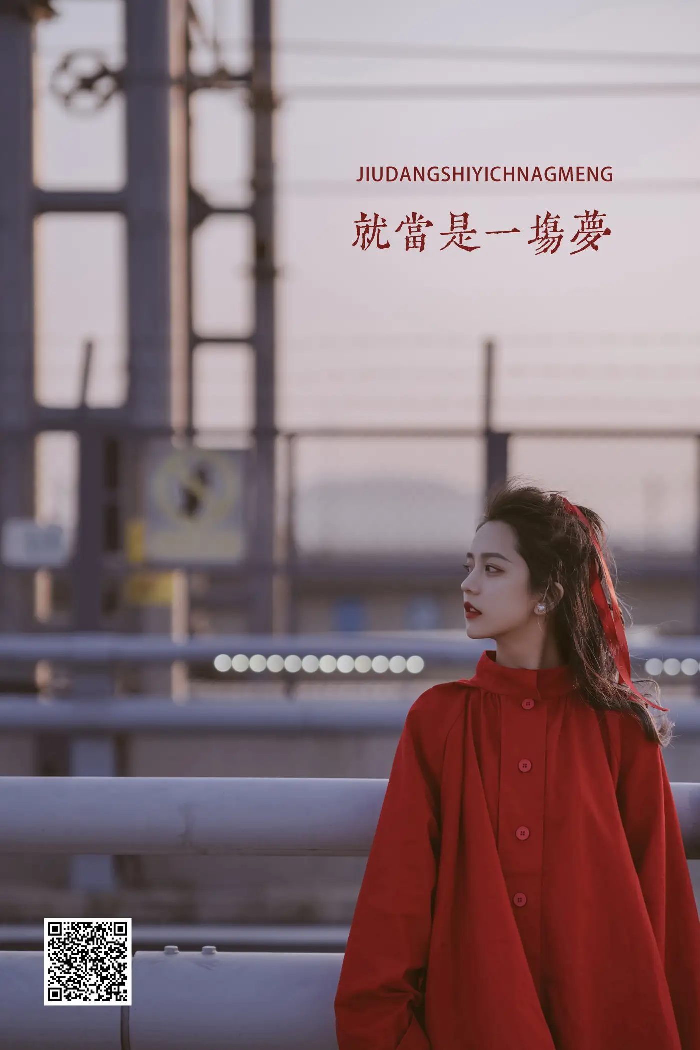 [艺图语] 2022.05.12 Vol.860 – 就当是一场梦 Enndme[37P]-PicJJ