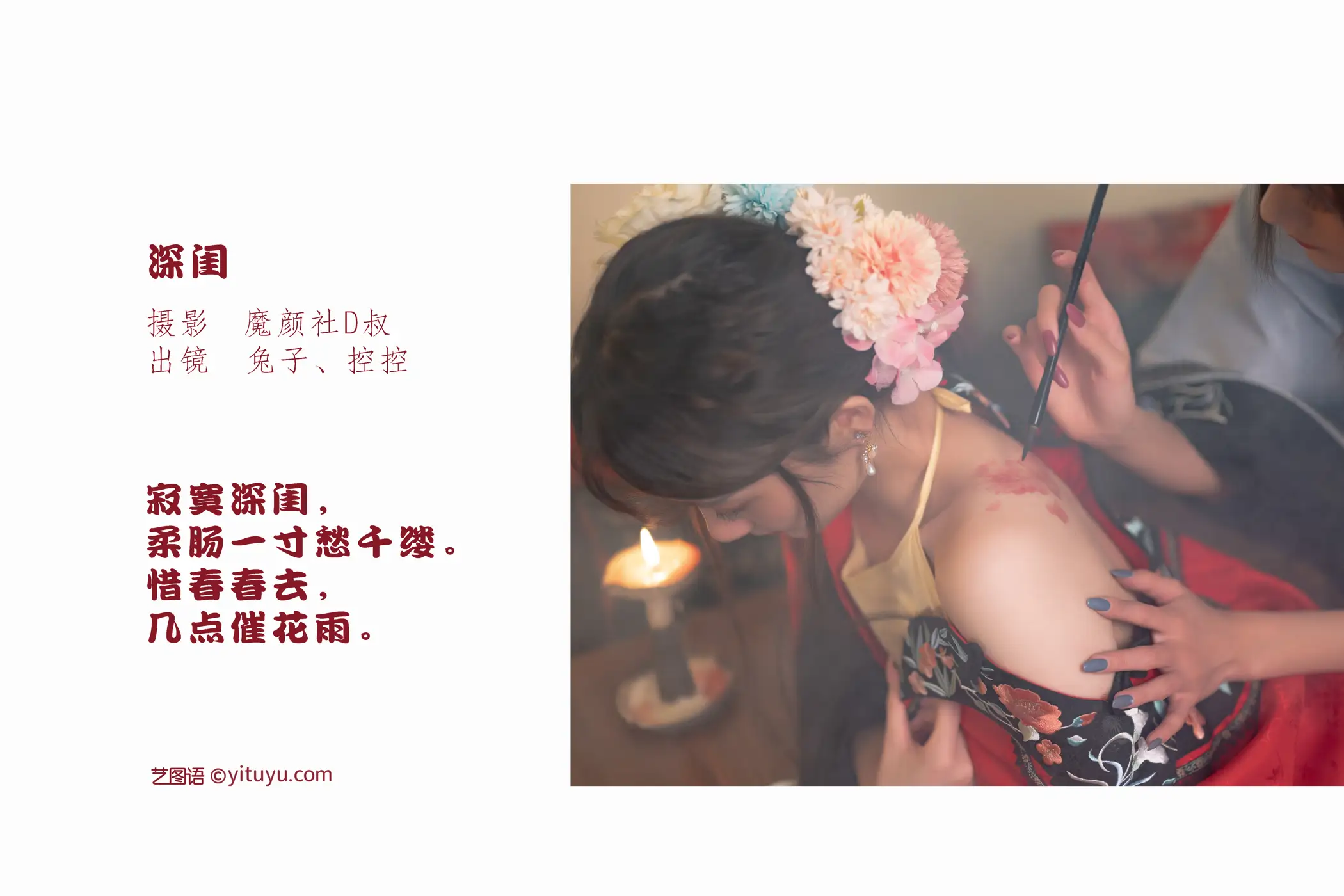 [艺图语] 2022.06.30 Vol.1332-002