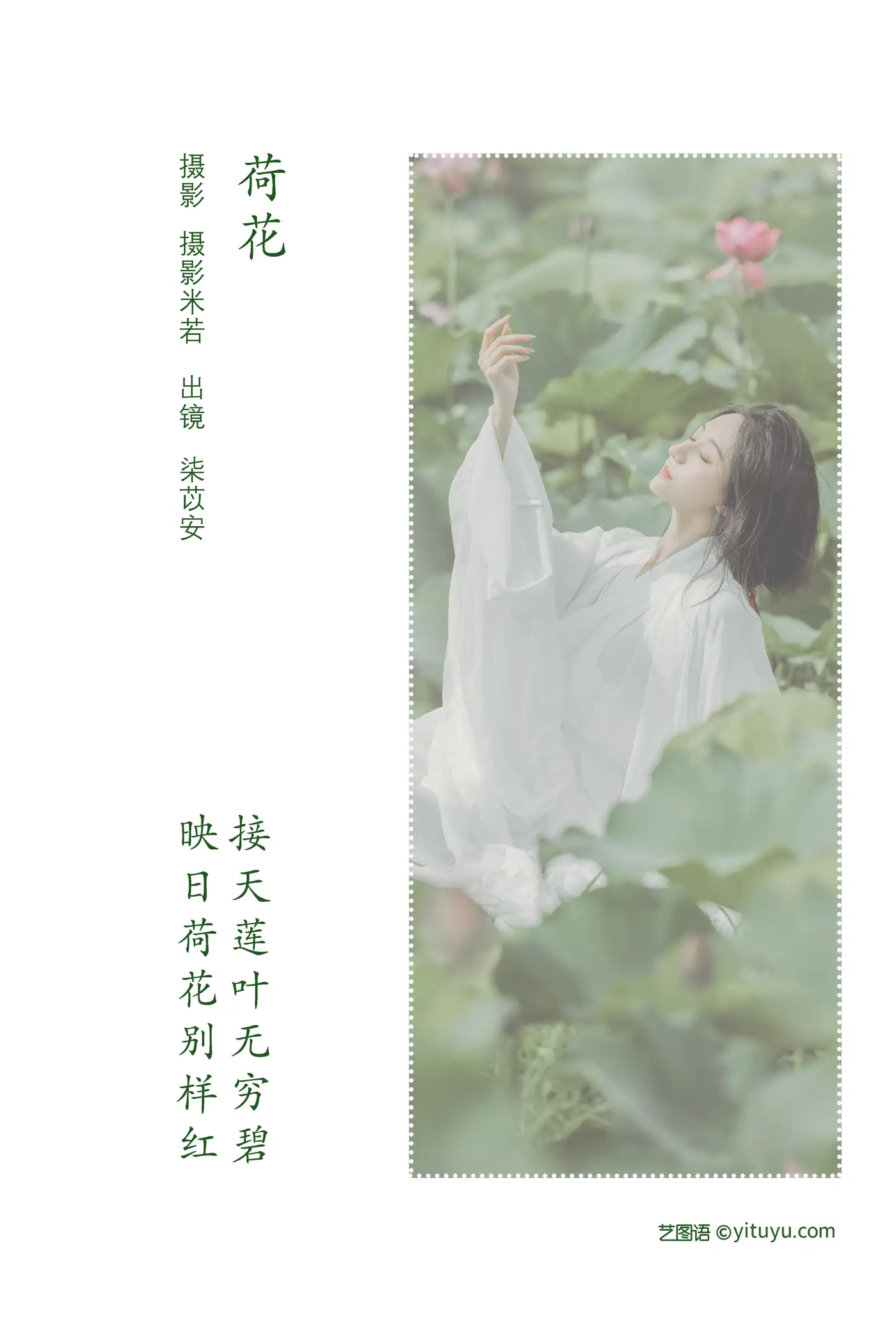 [艺图语] 2022.08.06 Vol.1638-002
