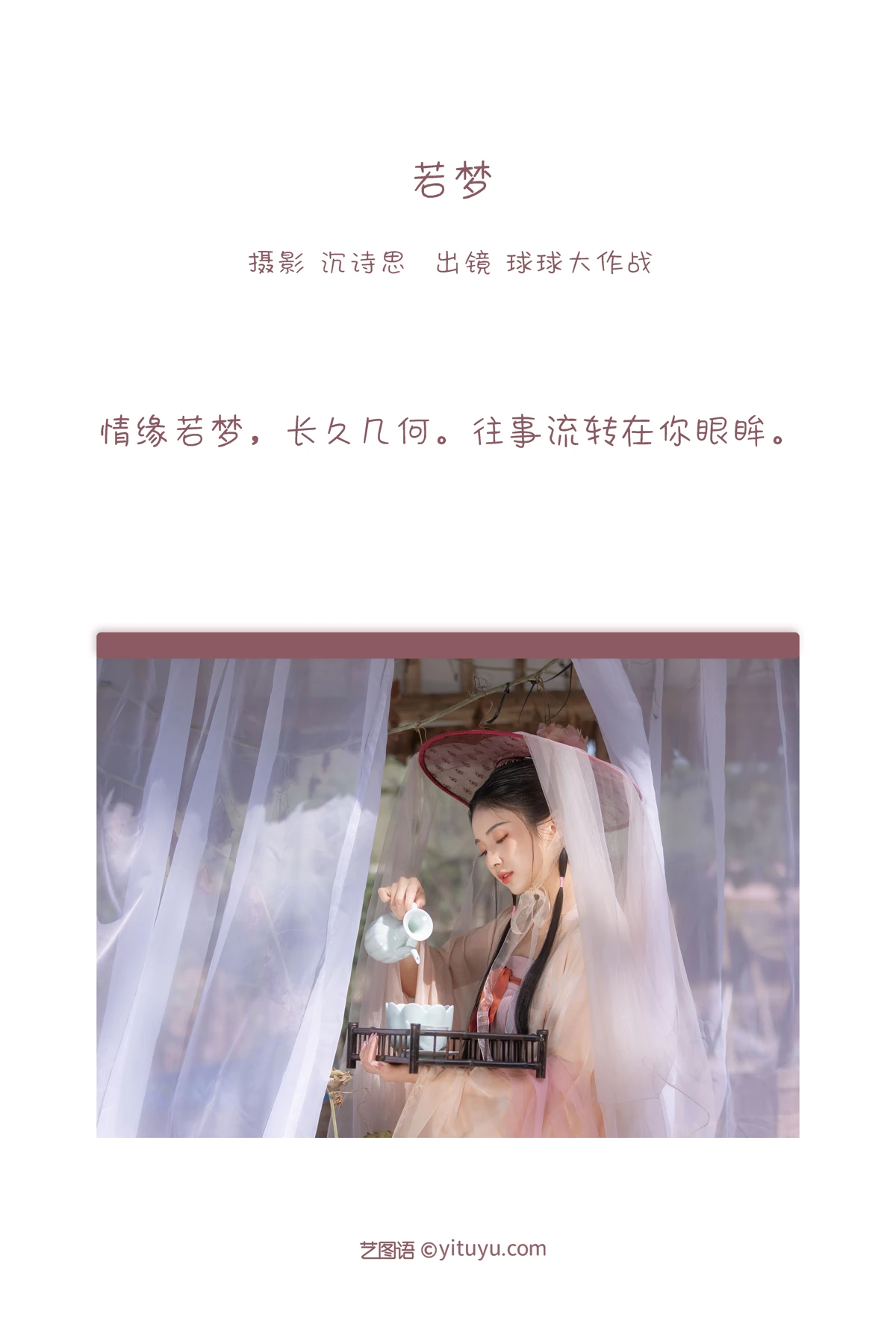[艺图语]2022.12.28 Vol.2778-002