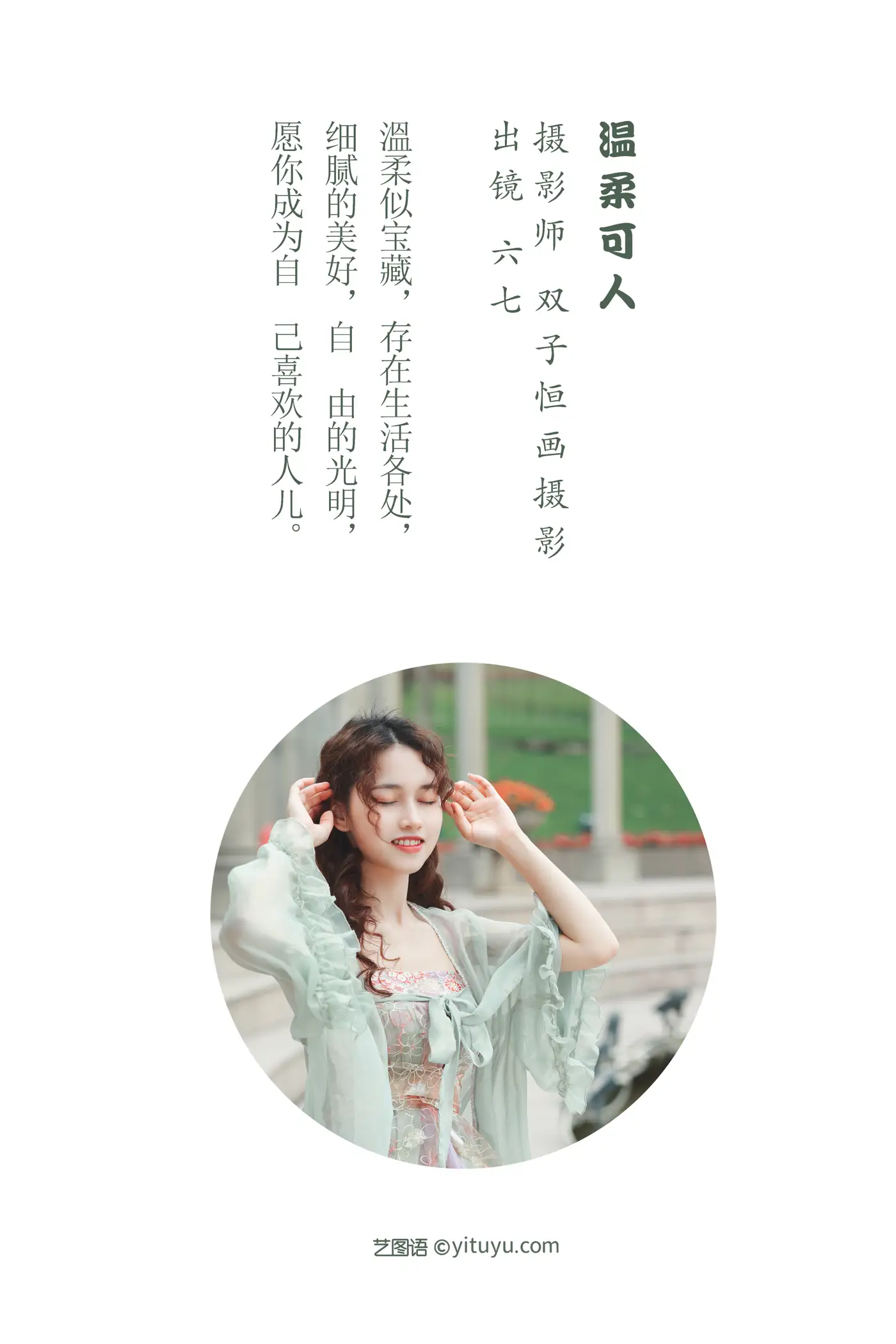 [艺图语] 2022.07.17 Vol.1505-002