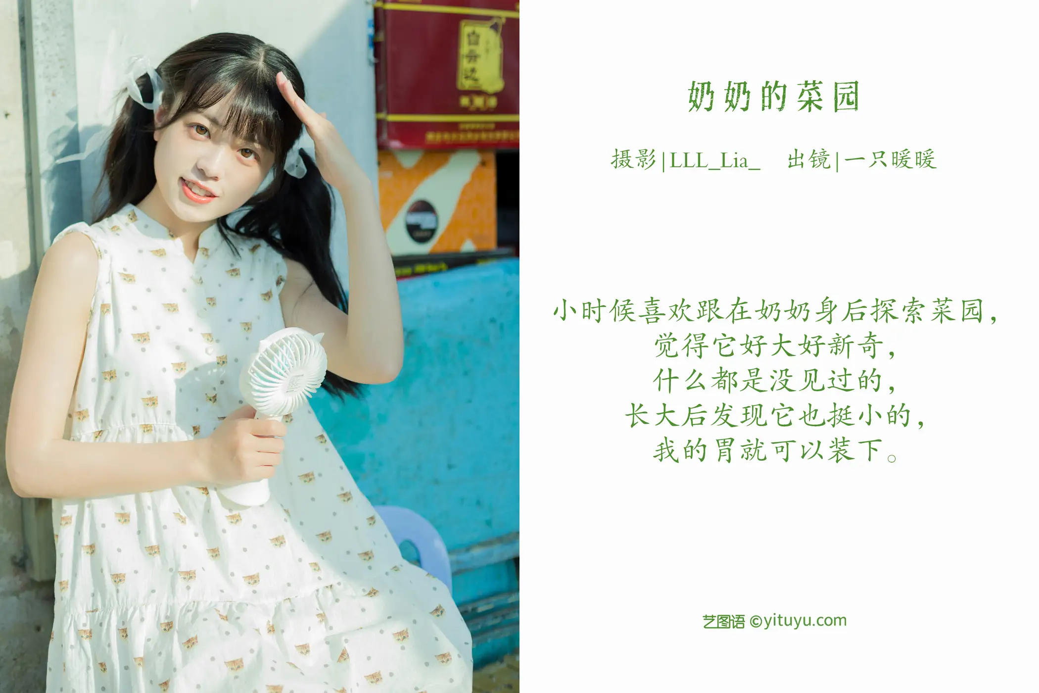 [艺图语] 2022.08.27 Vol.1802-002
