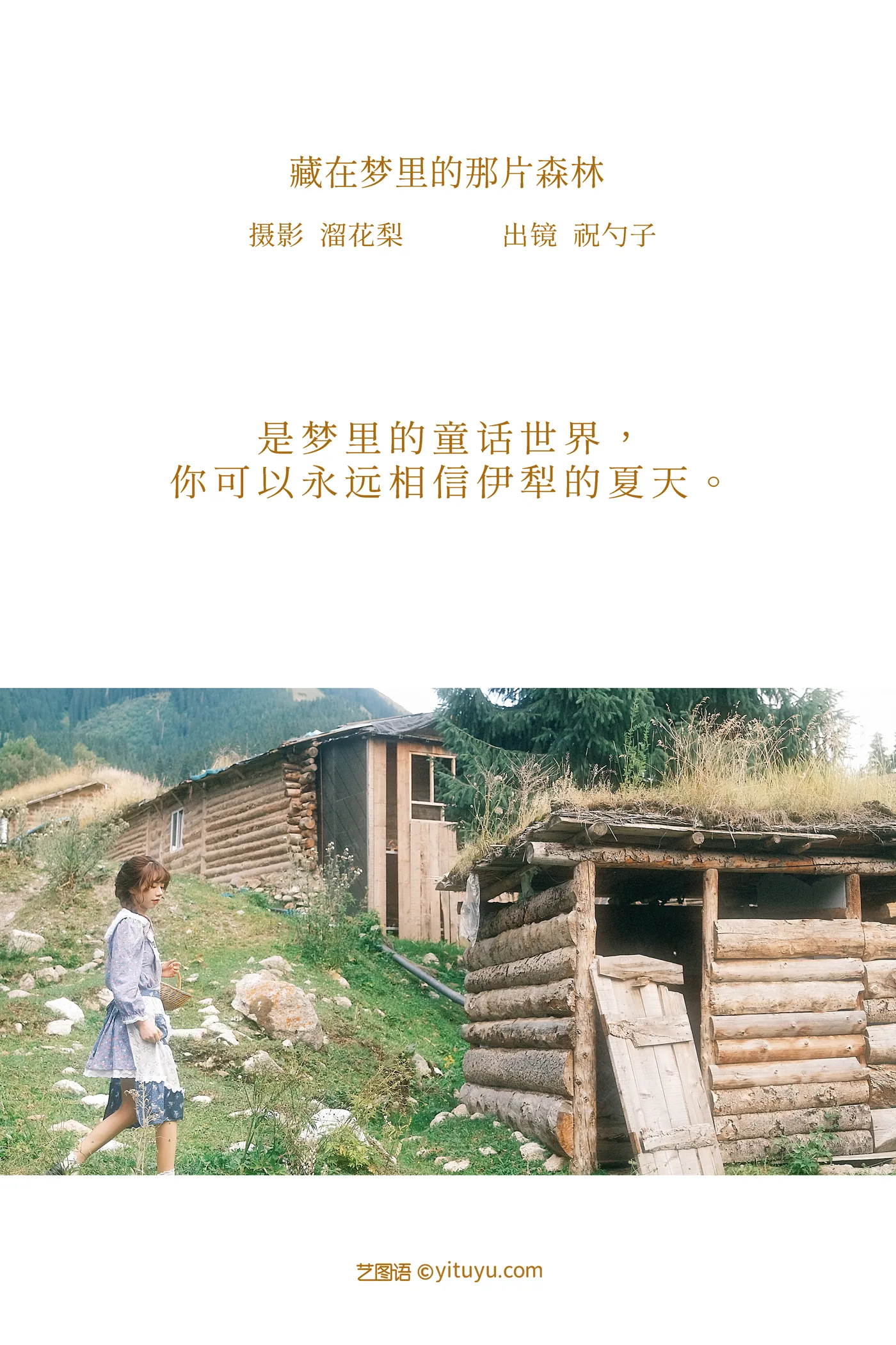 [艺图语]2022.12.06-002