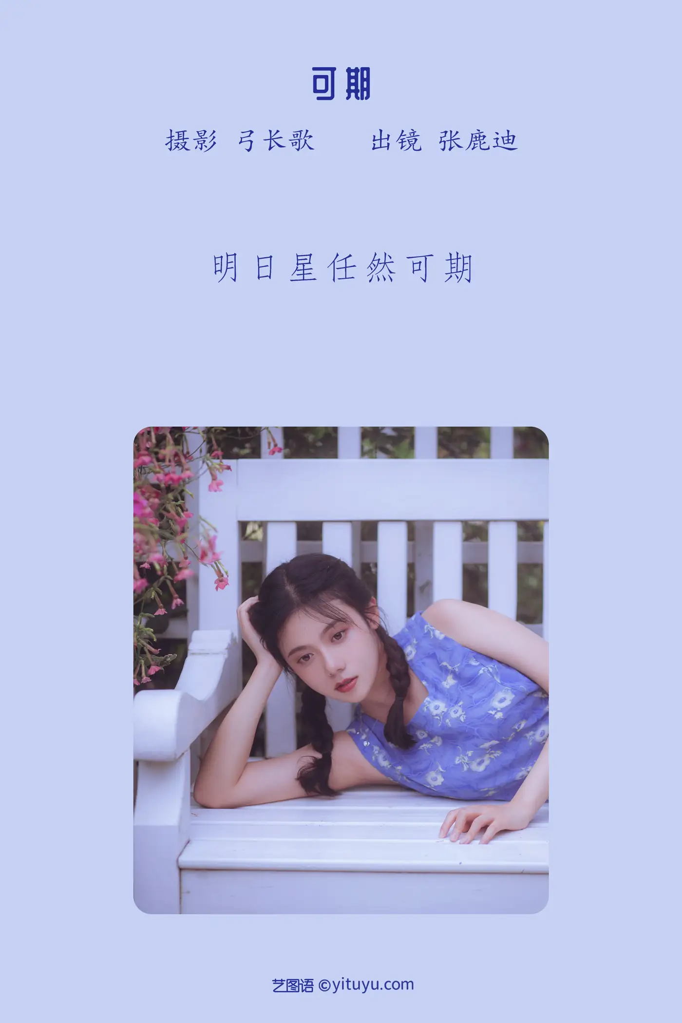 [艺图语] 2022.05.27 Vol.1001-002