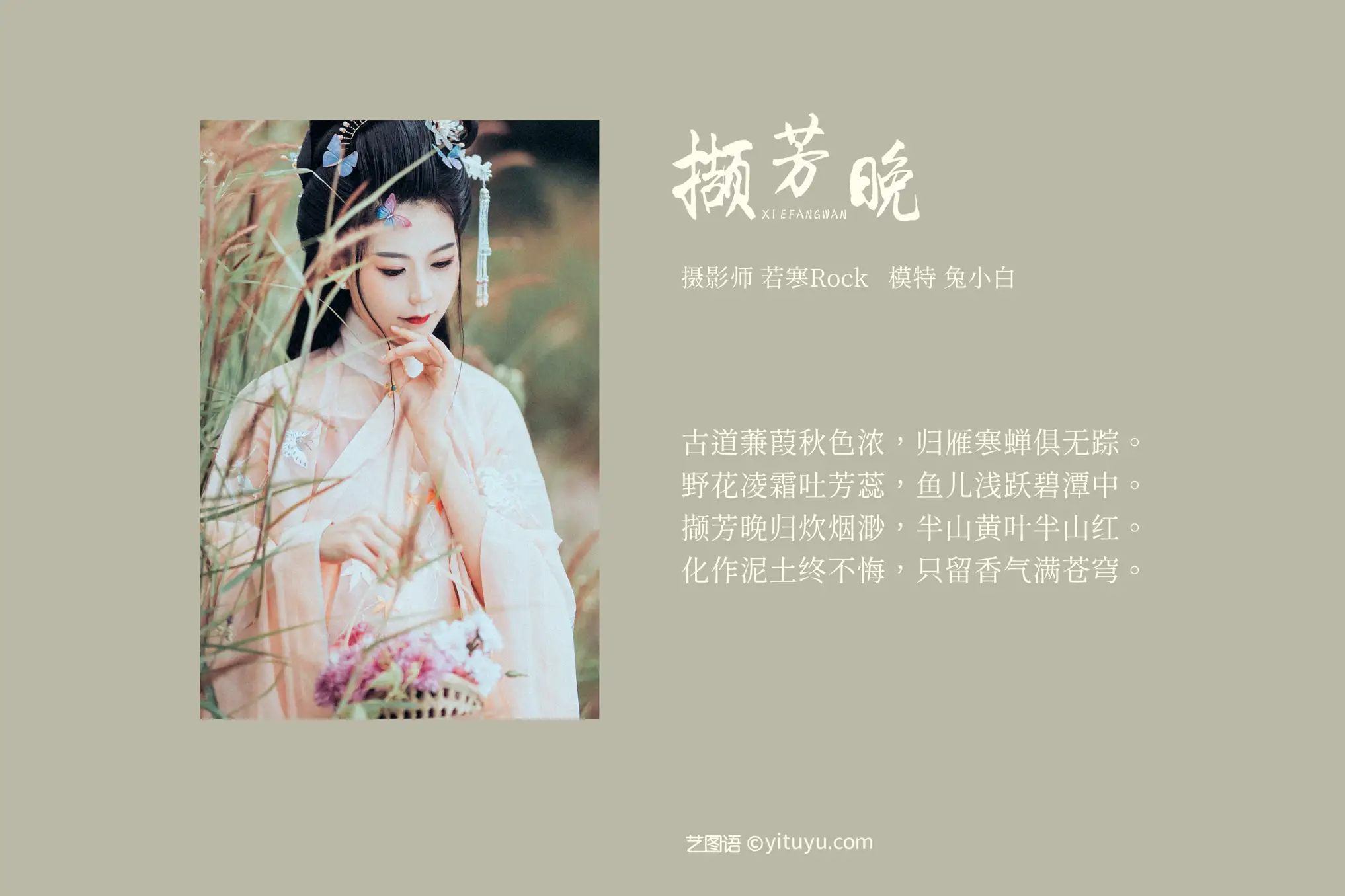 [艺图语] 2021.09.07 Vol.267-002
