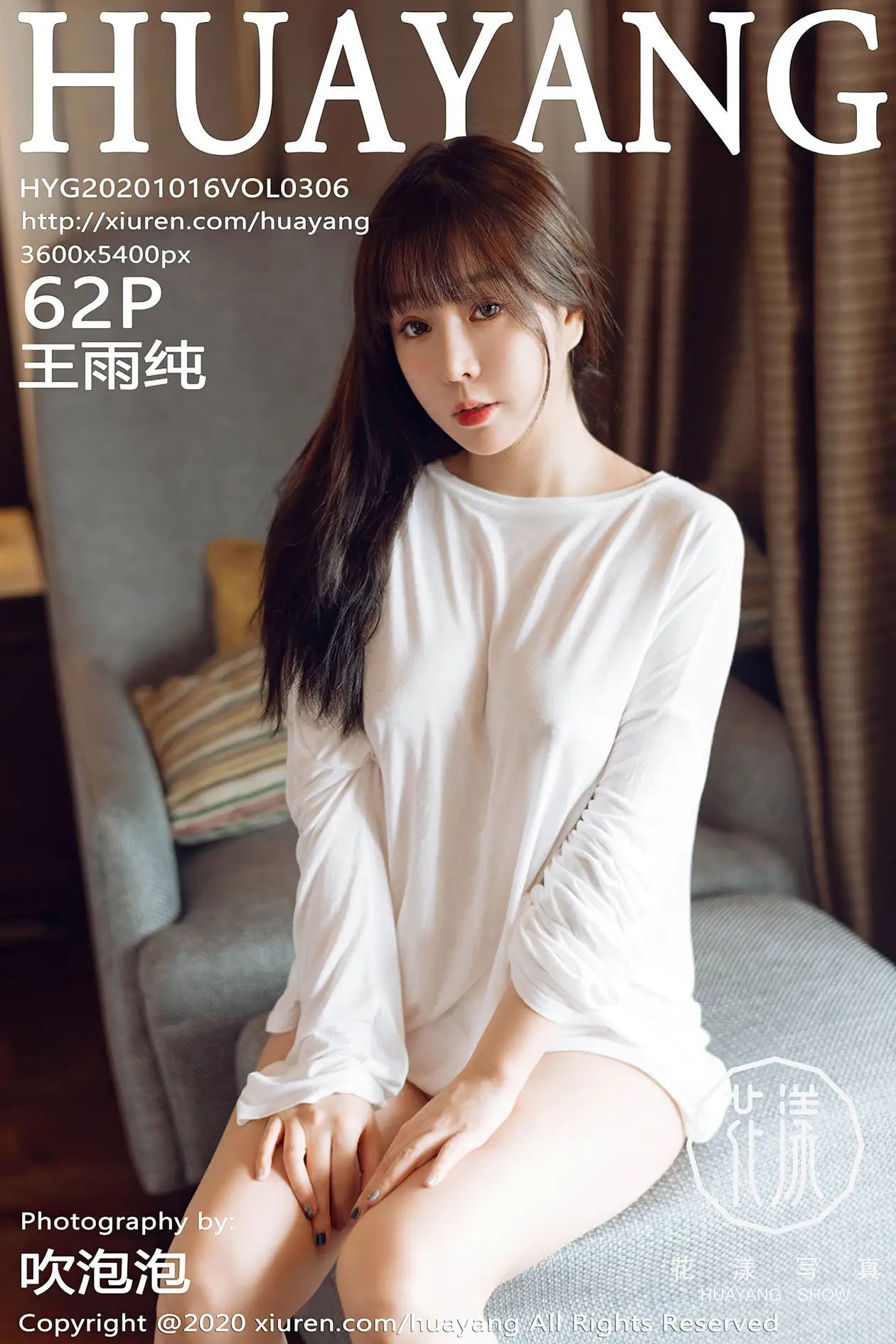 [花漾] 2020.10.16 VOL.0306[62P]-PicJJ