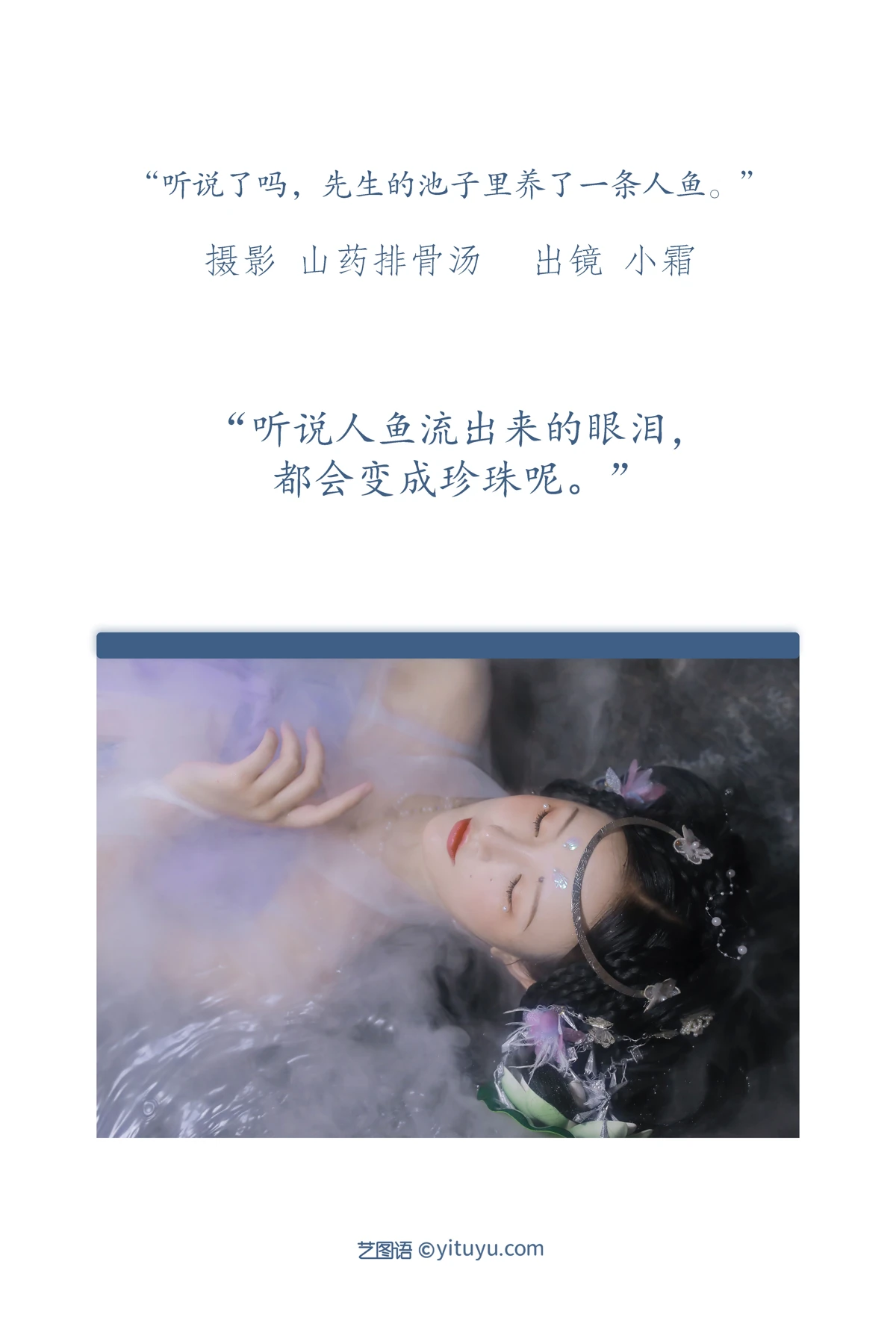 [艺图语]2022.12.24 Vol.2747-002