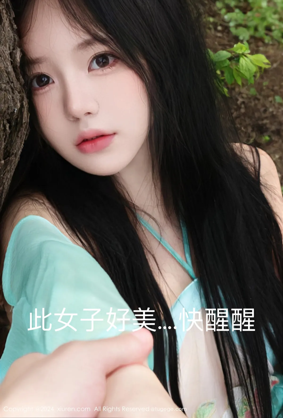 [秀人网] 2024.04.12 No.8386-033