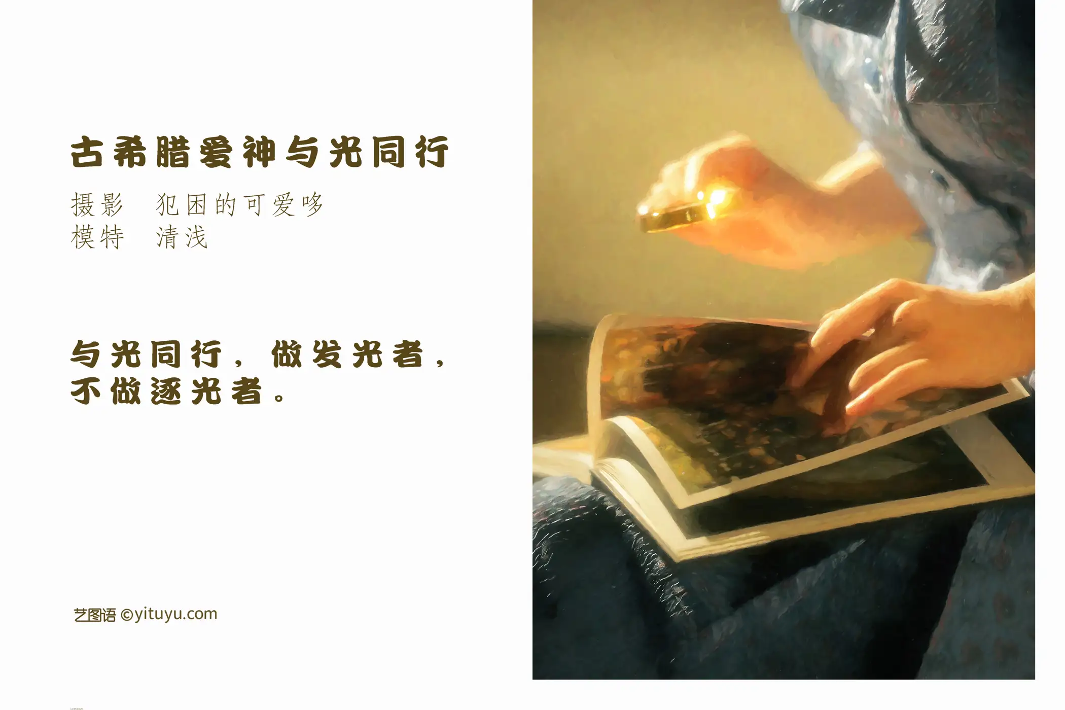 [艺图语] 2022.05.20 Vol.0933-002