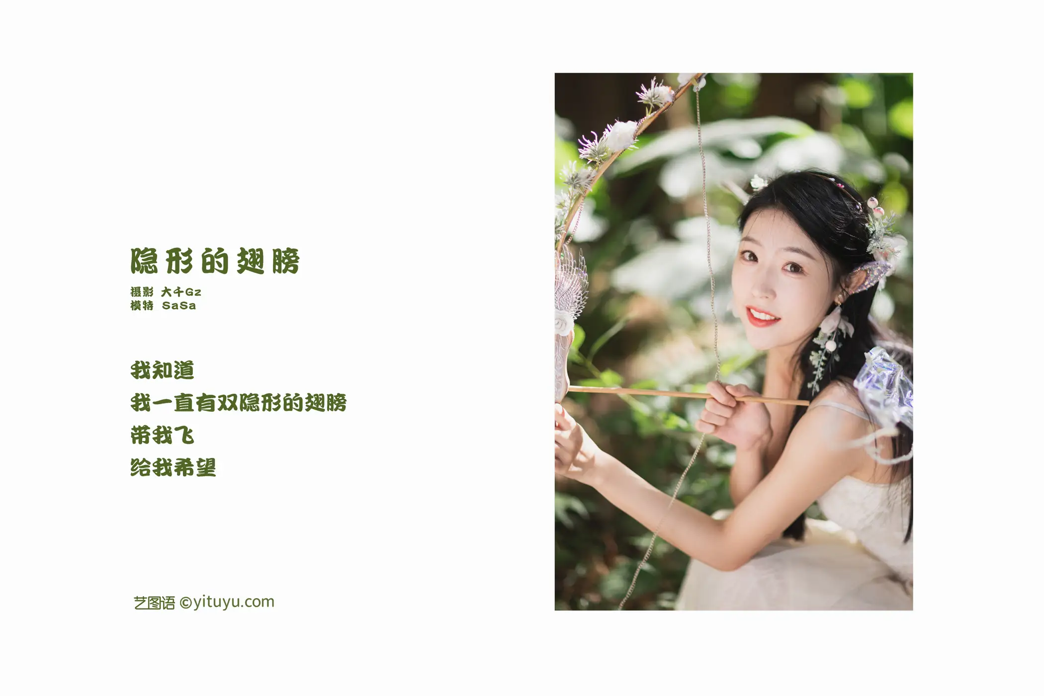 [艺图语] 2022.01.24 Vol.701-002