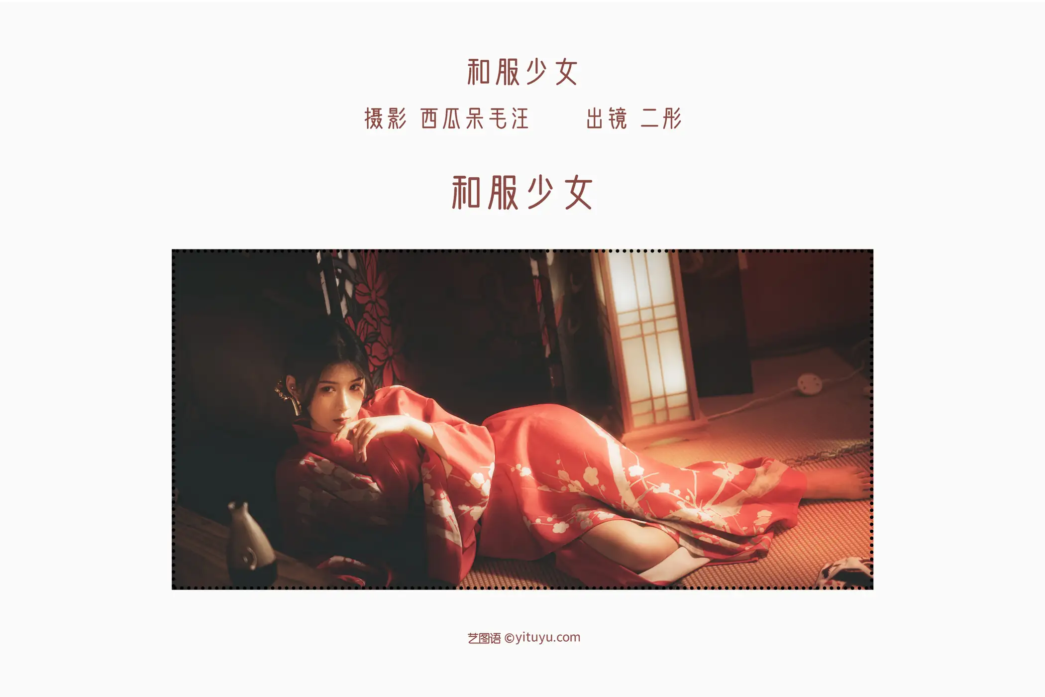 [艺图语] 2022.06.03 Vol.1069-002