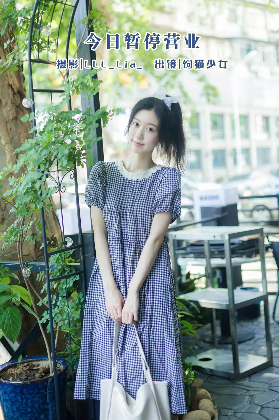 [艺图语] 2022.08.02 Vol.1603 – 今日暂停营业 饲猫少女[40P]-PicJJ
