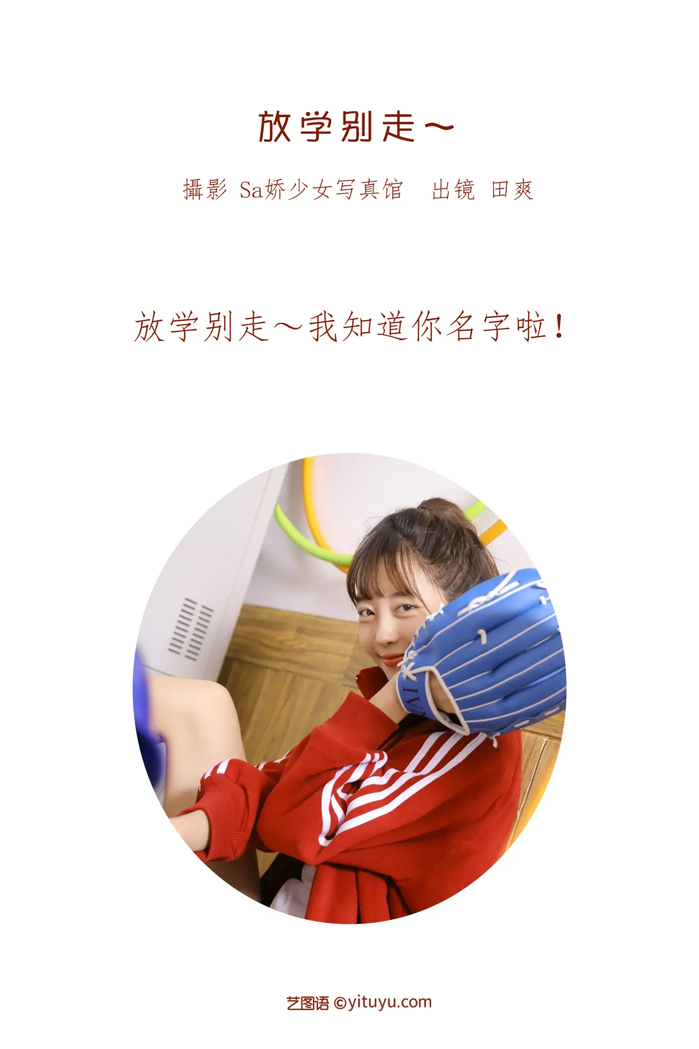 [艺图语] 2022.06.20 Vol.1233-002