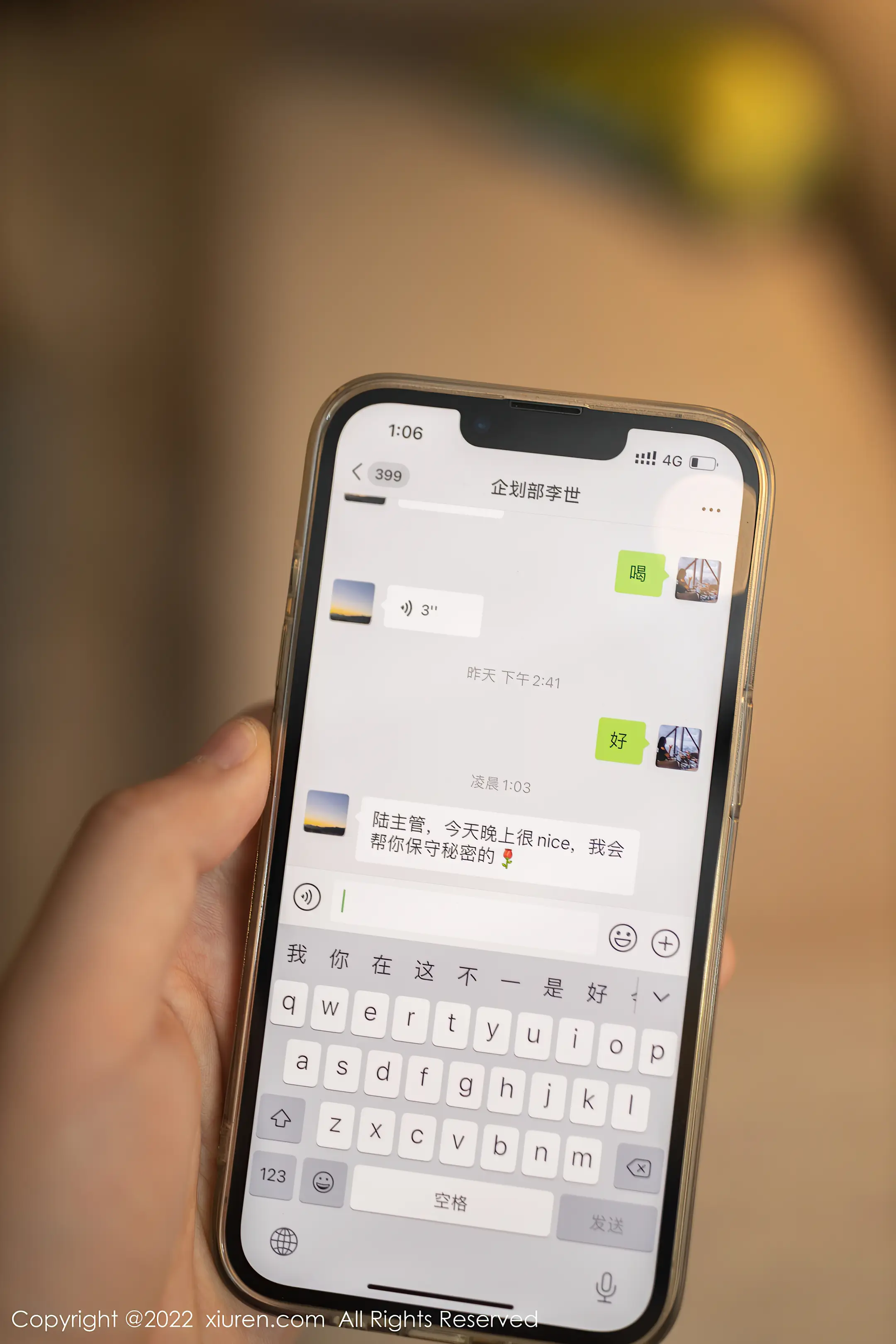 [Xiuren秀人网]2022.01.25-097
