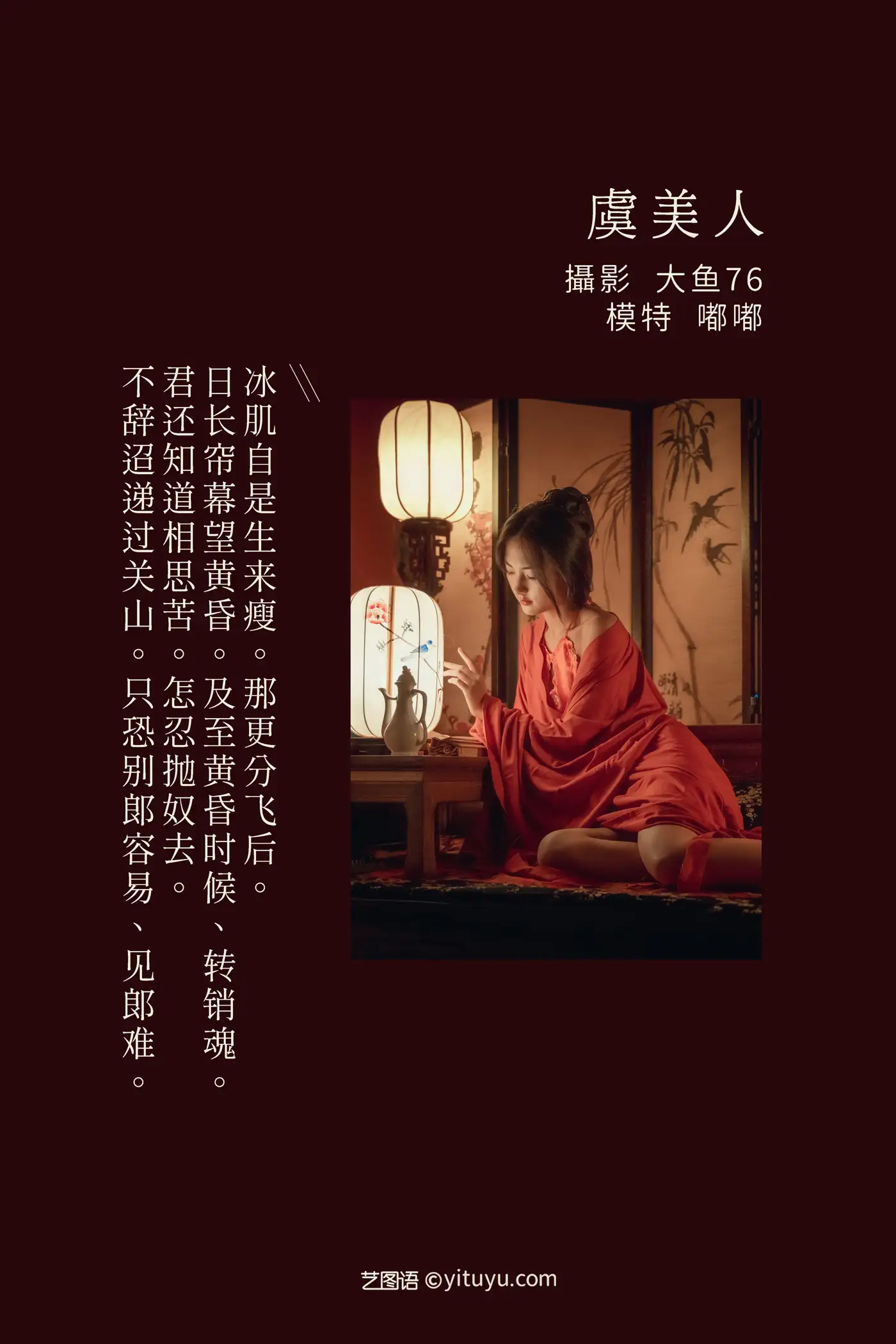 [艺图语] 2022.02.15 Vol.806-002
