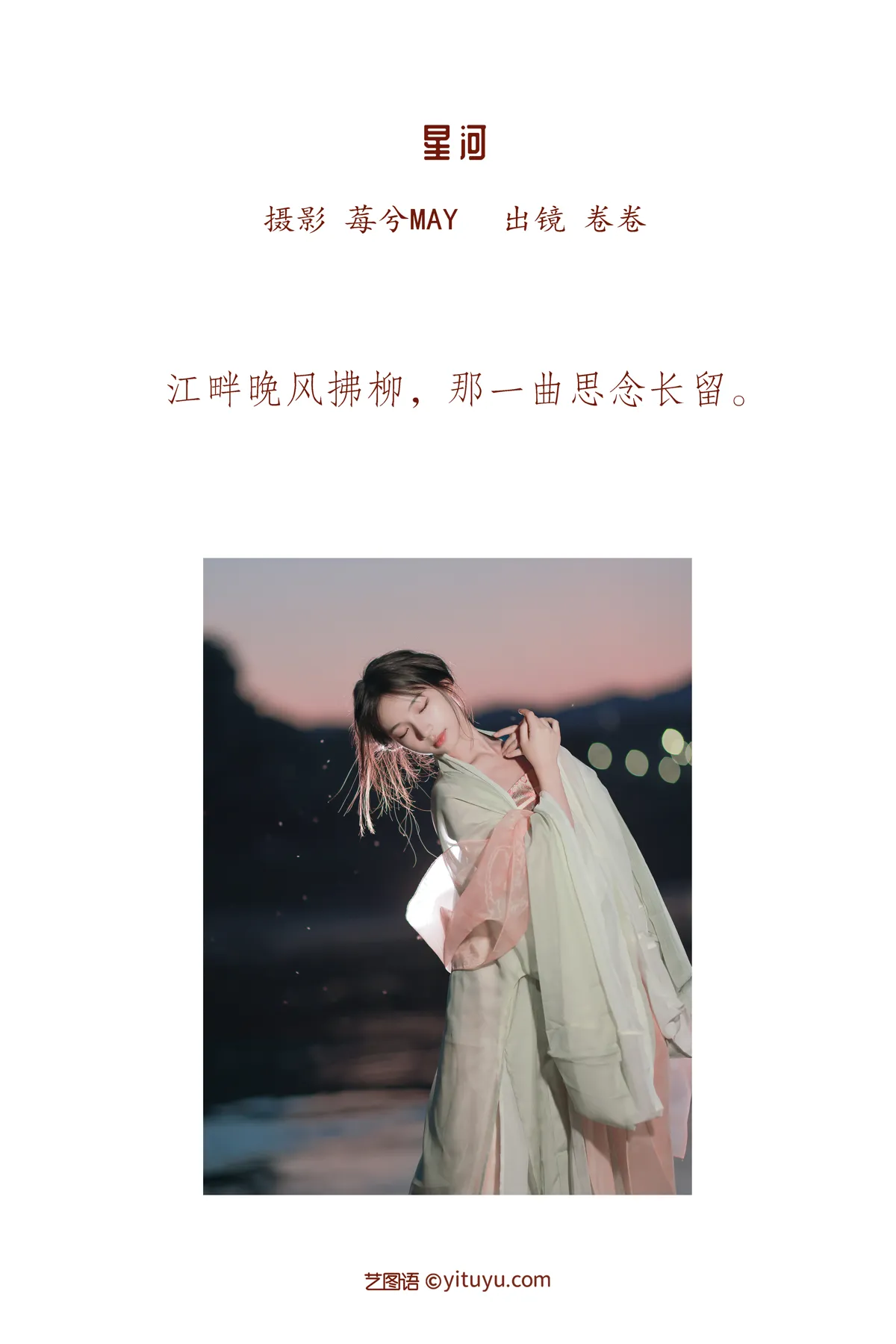 [艺图语]2022.12.15 Vol.2686-002
