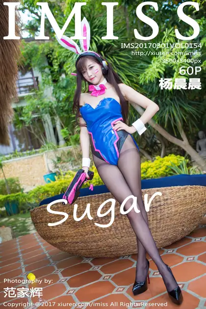 [爱蜜社] 2017.03.01 VOL.154[61P]-PicJJ