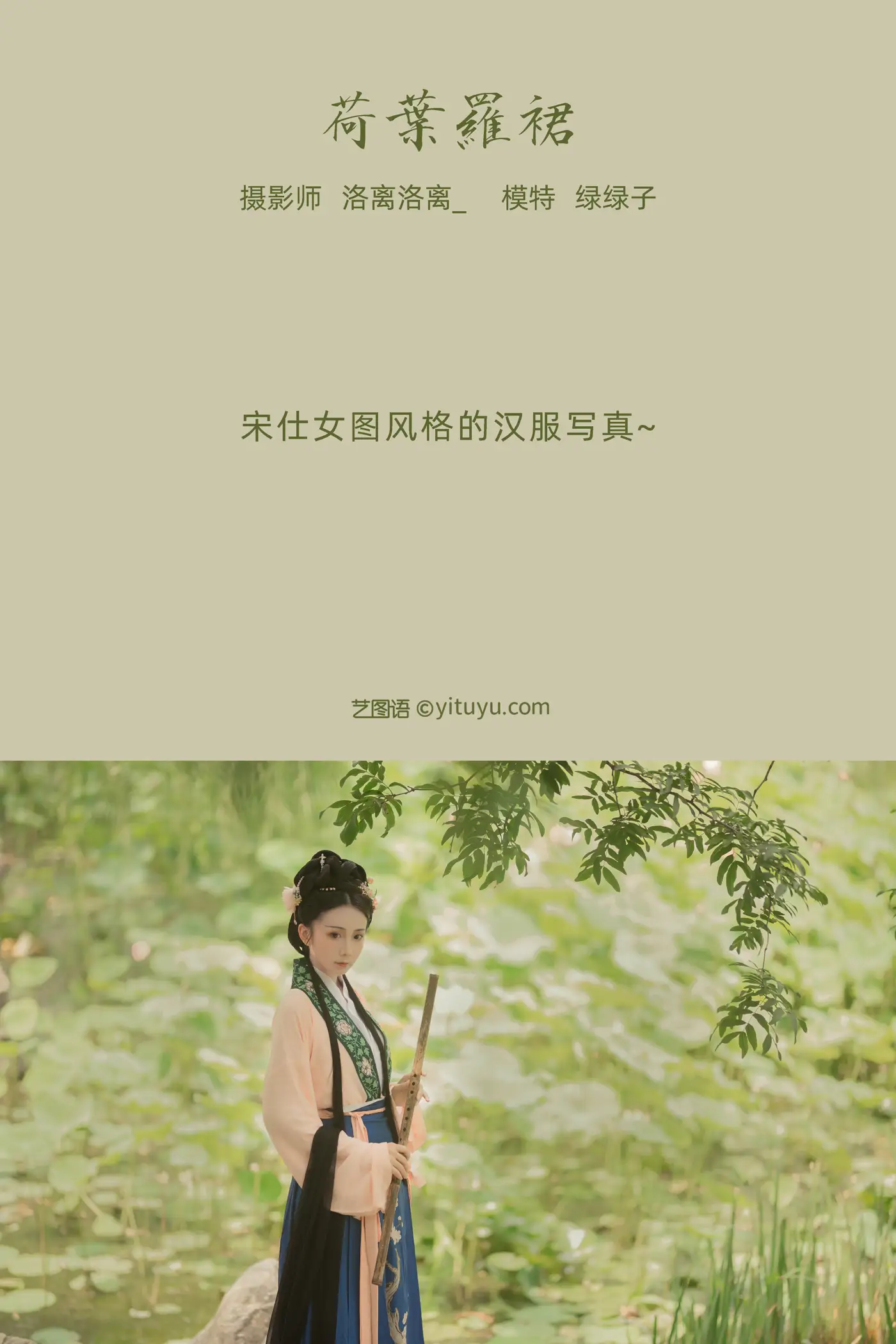 [艺图语] 2021.12.23 Vol.522-002