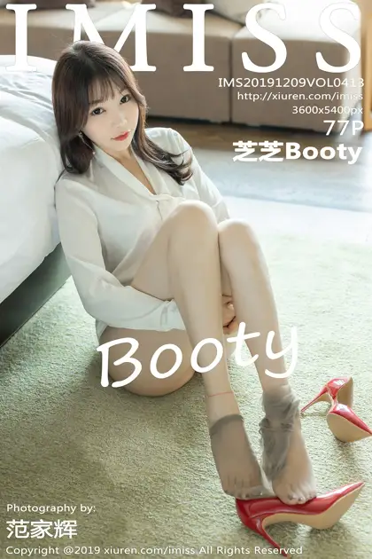 [爱蜜社] 2019.12.09 VOL.413 –芝芝Booty [78P]-PicJJ