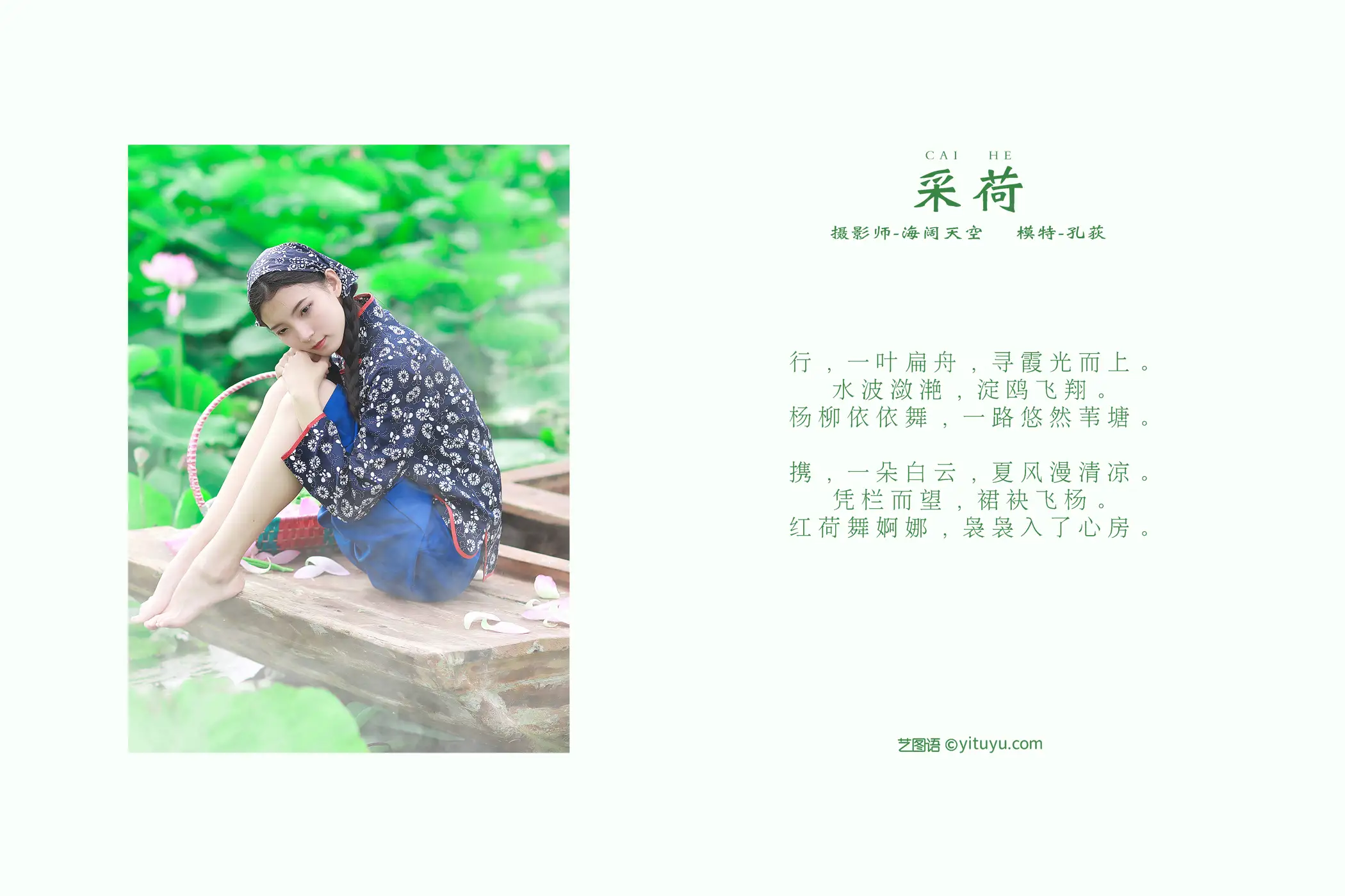 [艺图语] 2021.11.03 Vol.414-002