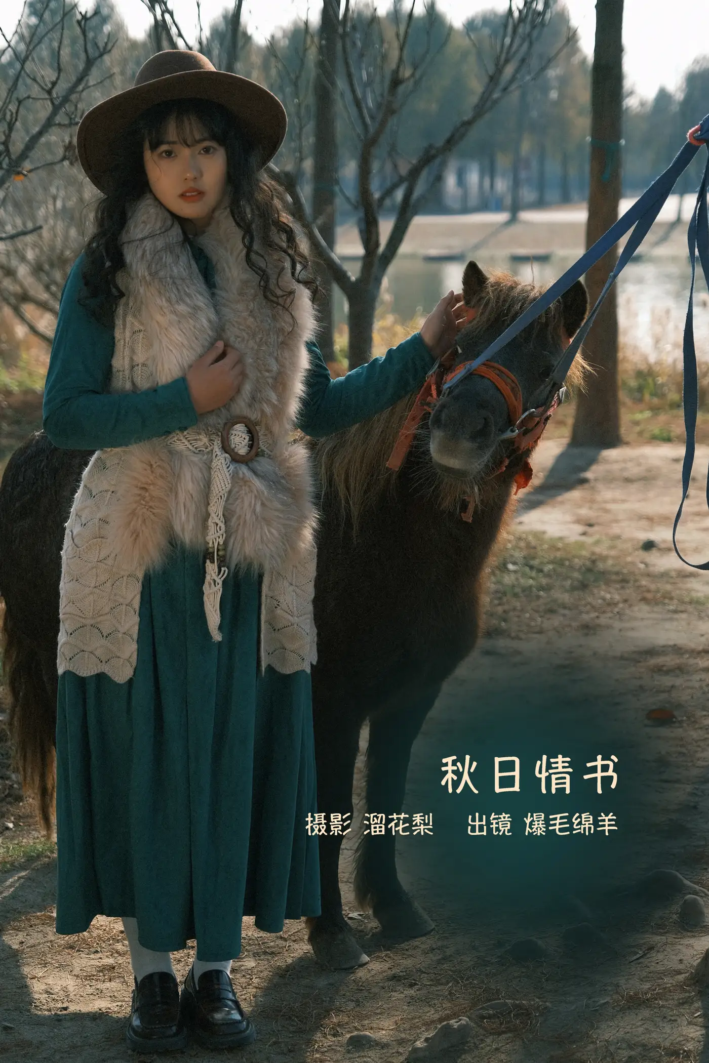 [艺图语] 2022.09.13 Vol.1939 – 秋日情书 爆毛绵羊[24P]-PicJJ