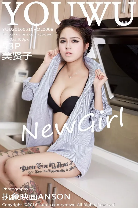 [尤物馆] 2016.05.10 Vol.008 – 美贤子[54P]-PicJJ