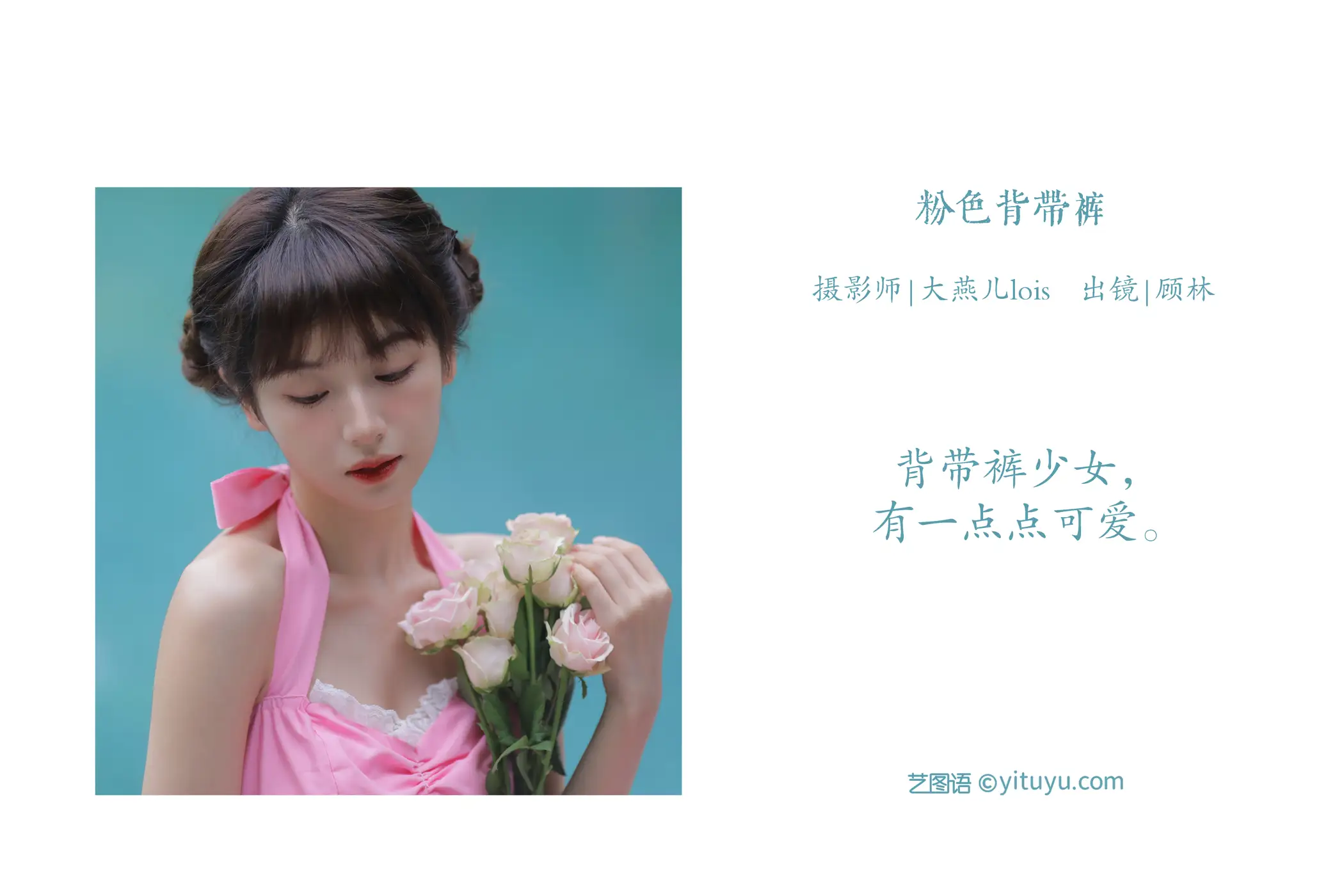 [艺图语] 2022.11.21 Vol.2488-002