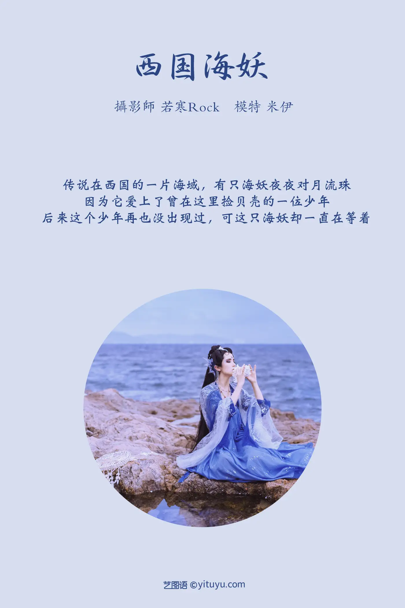 [艺图语] 2021.09.02 Vol.226-002