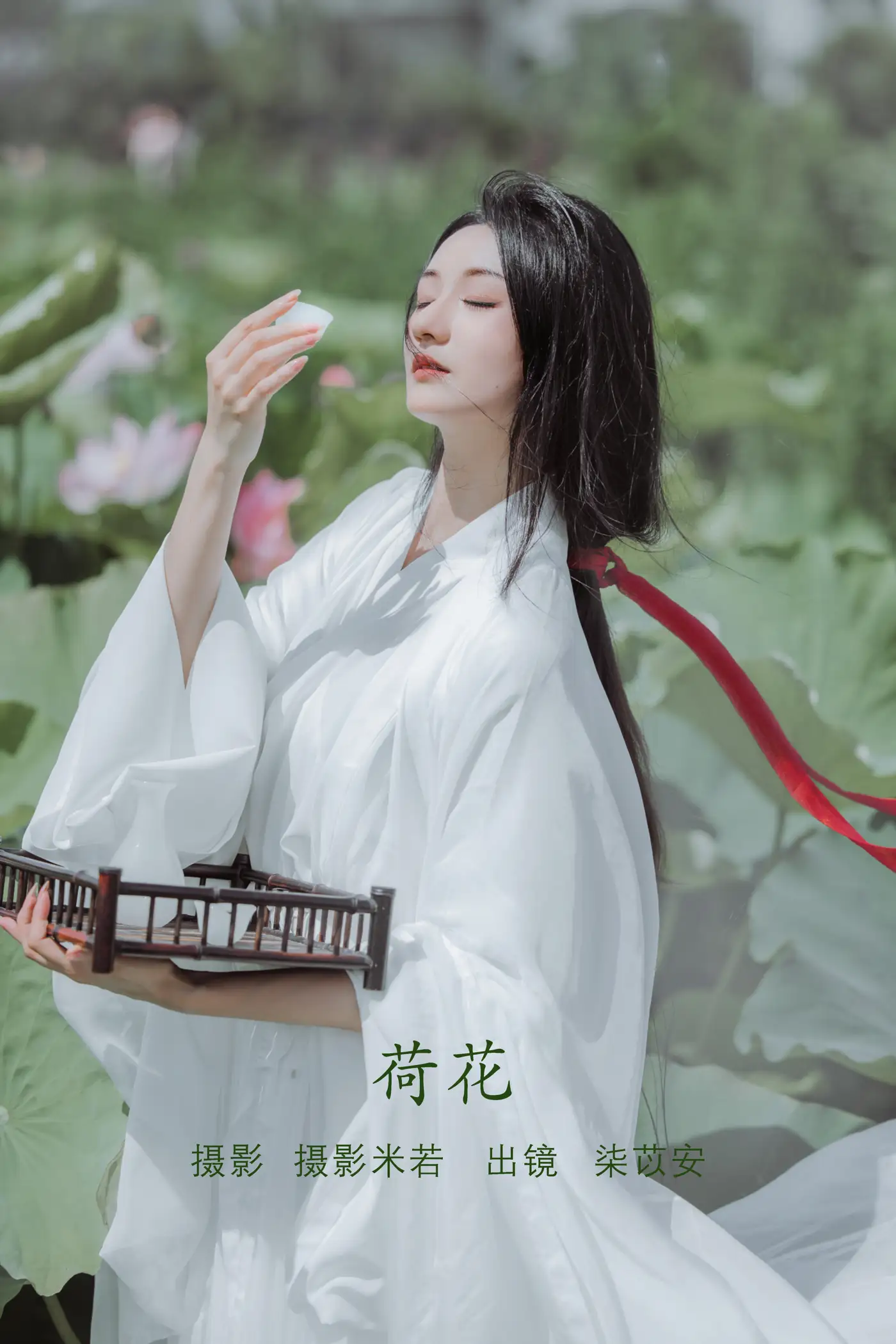 [艺图语] 2022.08.06 Vol.1638 – 荷花 柒苡安[23P]-PicJJ