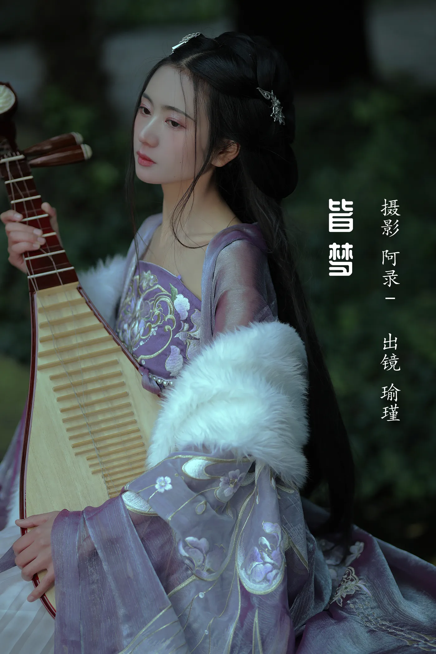 [艺图语]2022.12.01 Vol.2573 – 皆梦[26P]-PicJJ