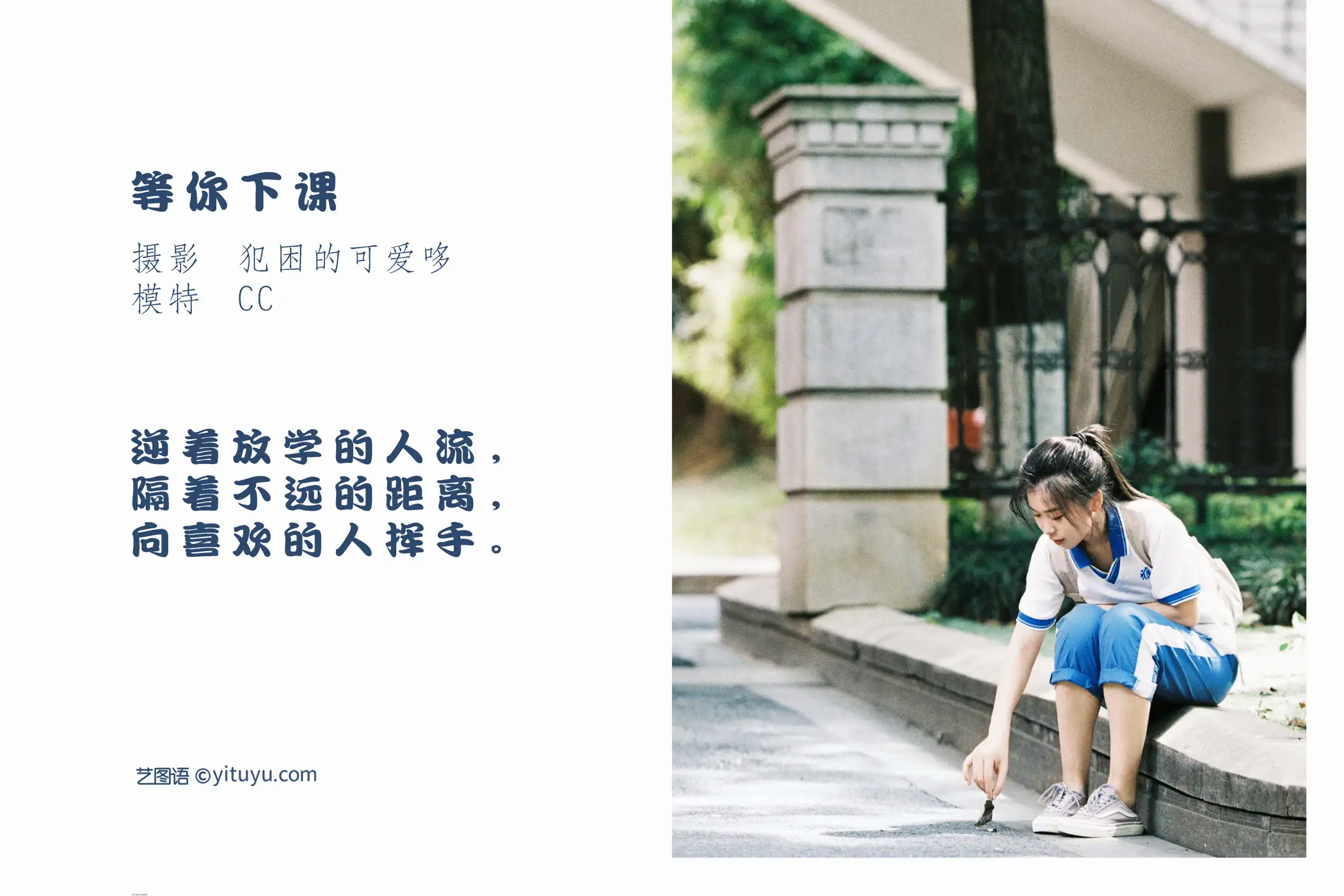 [艺图语] 2022.05.17 Vol.0906-002