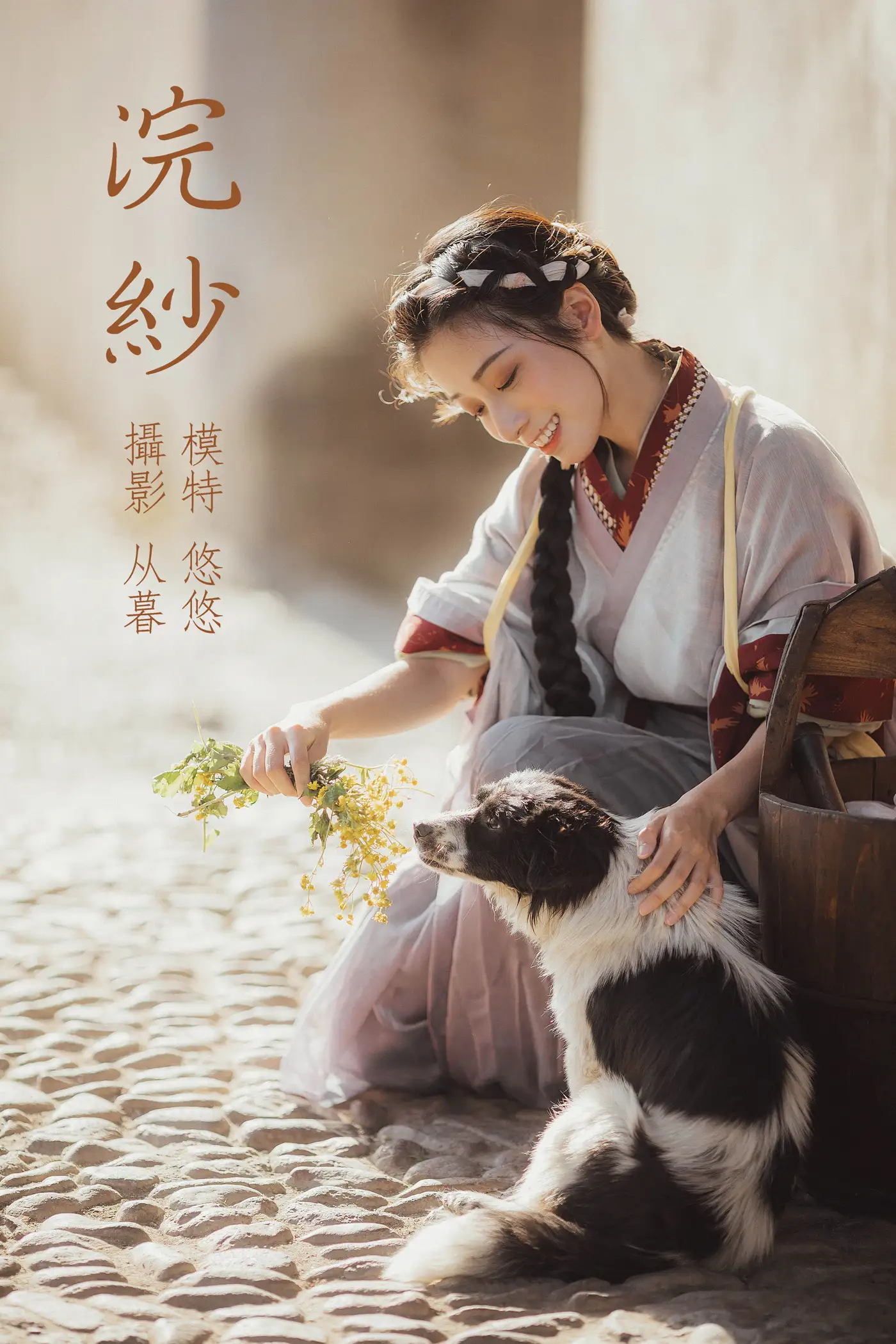[艺图语] 2022.01.04 Vol.584 – 浣纱 小清菡[23P]-PicJJ