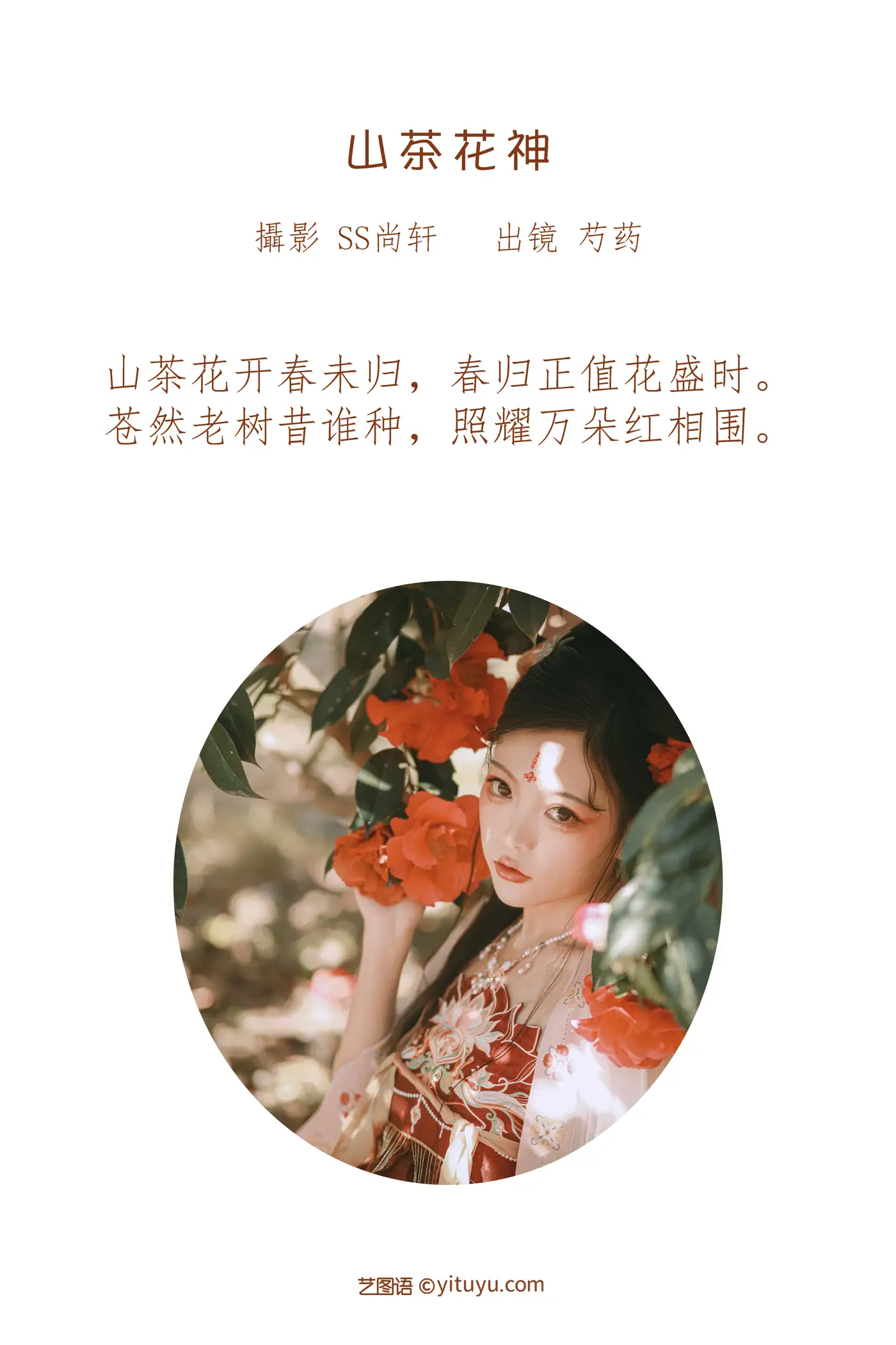 [艺图语] 2022.06.26 Vol.1296-002