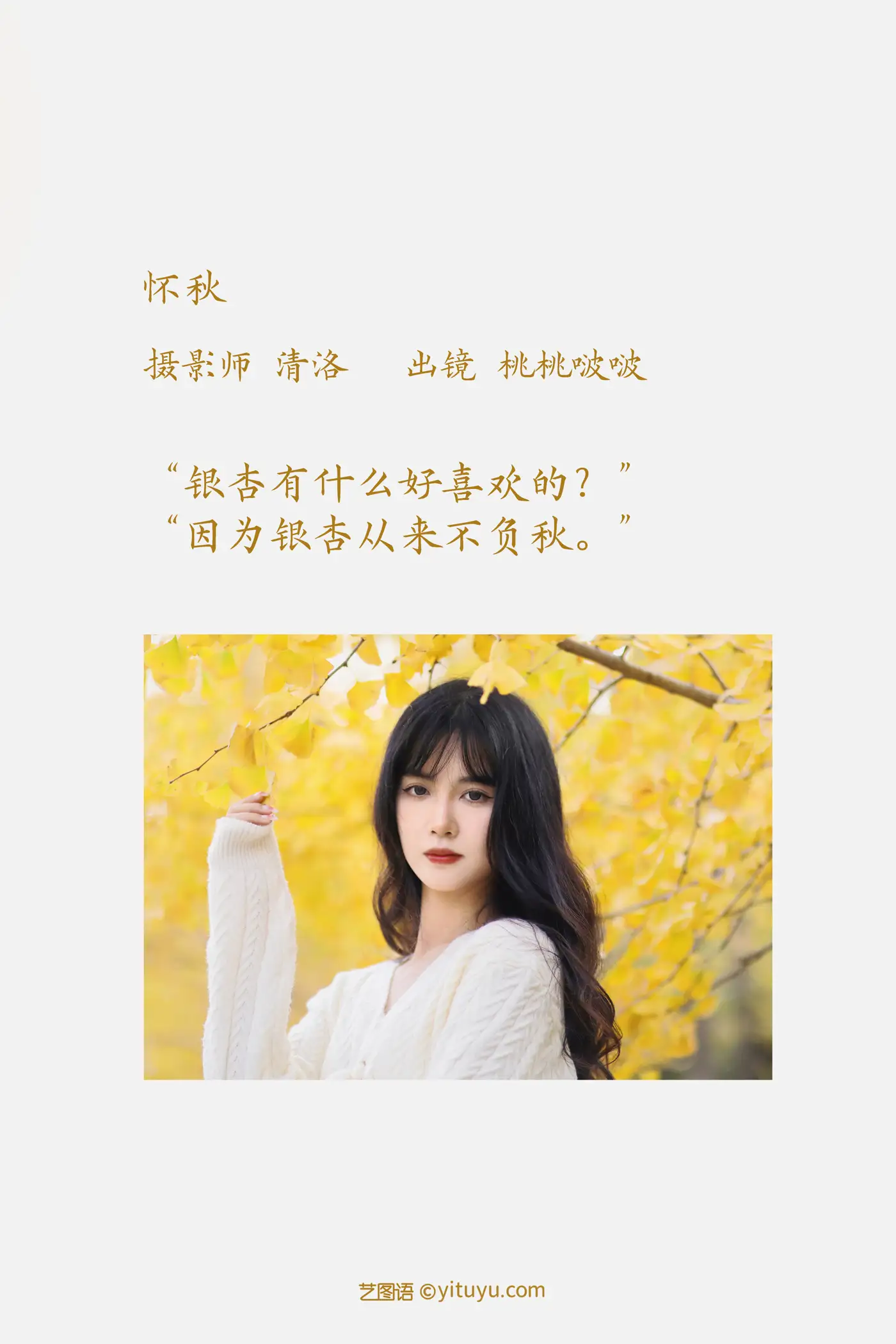 [艺图语] 2022.11.19 Vol.2112-002