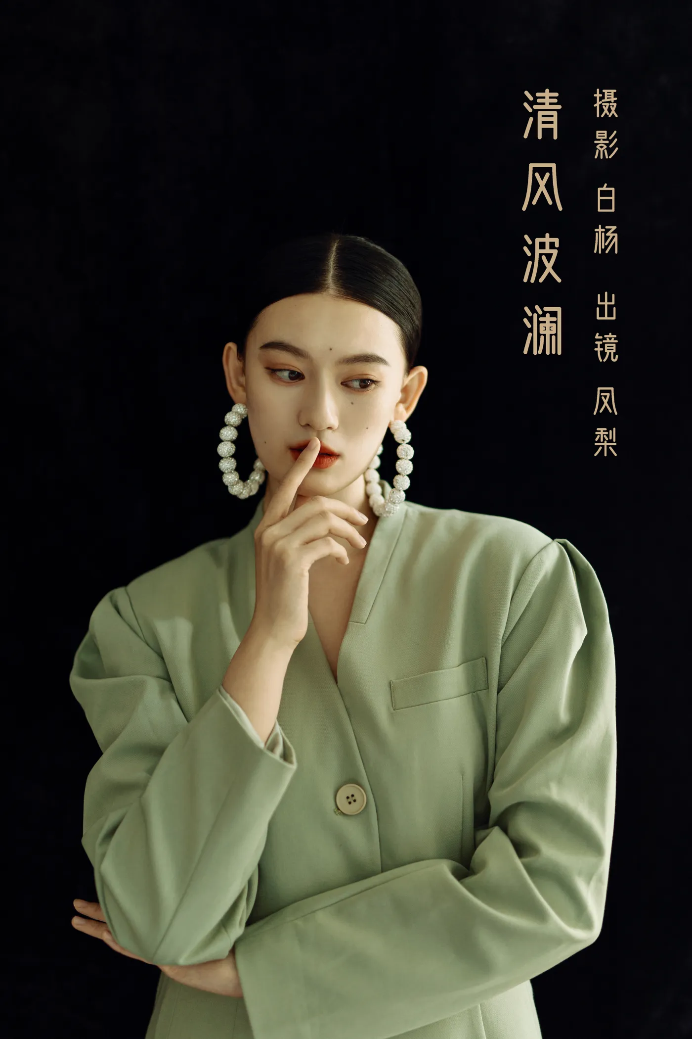 [艺图语]2022.11.27 Vol.2541 – 清风波澜[21P]-PicJJ