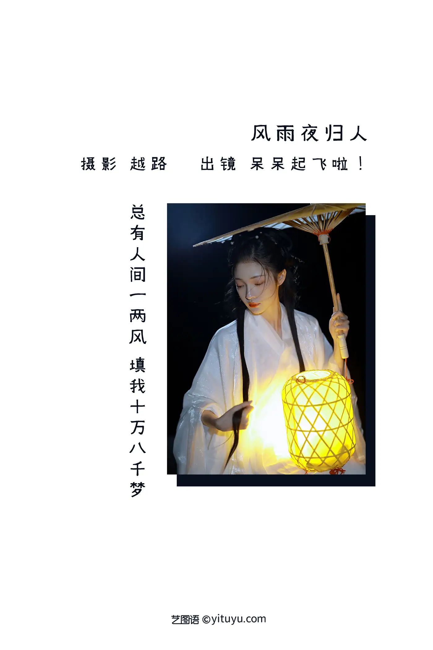 [艺图语] 2022.08.21 Vol.1755-002